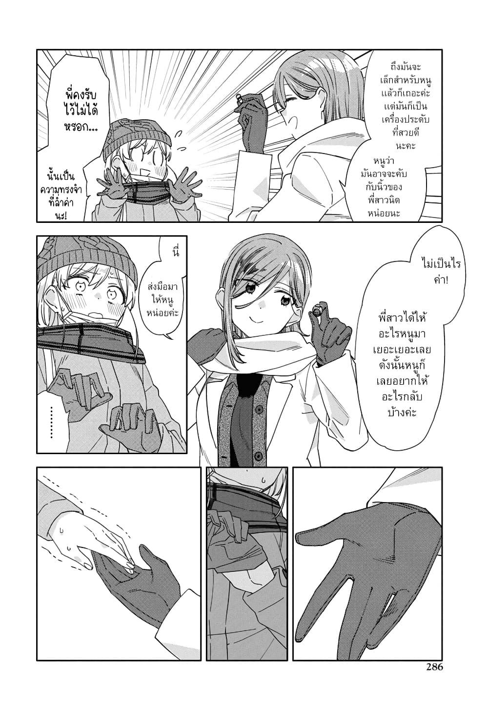 Manga-lc-com อ่านมังงะ อ่านการ์ตูน ออนไลน์ ฟรี Be Careful, Onee-san. ตอนที่ 1 2 3 4 5 6 7 8 9 10 11 12 13 14 ฟรี ไม่มีโฆษณา Manga-lc - อ่าน มังงะ อ่าน การ์ตูน ออนไลน์ อ่านมังงะ ฟรี