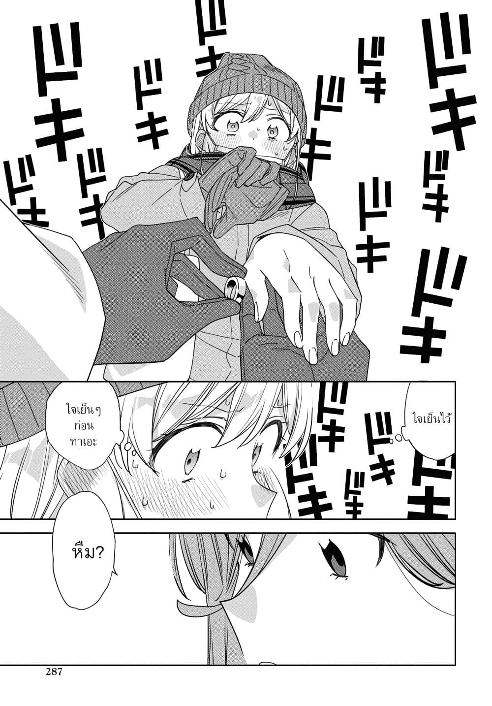 Manga-lc-com อ่านมังงะ อ่านการ์ตูน ออนไลน์ ฟรี Be Careful, Onee-san. ตอนที่ 1 2 3 4 5 6 7 8 9 10 11 12 13 14 ฟรี ไม่มีโฆษณา Manga-lc - อ่าน มังงะ อ่าน การ์ตูน ออนไลน์ อ่านมังงะ ฟรี