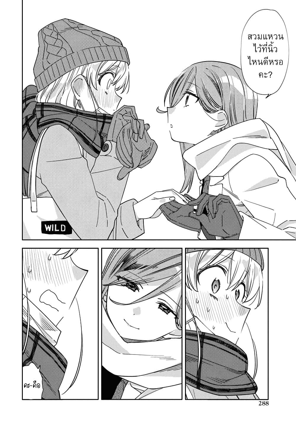 Manga-lc-com อ่านมังงะ อ่านการ์ตูน ออนไลน์ ฟรี Be Careful, Onee-san. ตอนที่ 1 2 3 4 5 6 7 8 9 10 11 12 13 14 ฟรี ไม่มีโฆษณา Manga-lc - อ่าน มังงะ อ่าน การ์ตูน ออนไลน์ อ่านมังงะ ฟรี