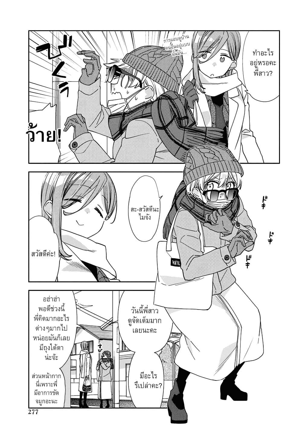 Manga-lc-com อ่านมังงะ อ่านการ์ตูน ออนไลน์ ฟรี Be Careful, Onee-san. ตอนที่ 1 2 3 4 5 6 7 8 9 10 11 12 13 14 ฟรี ไม่มีโฆษณา Manga-lc - อ่าน มังงะ อ่าน การ์ตูน ออนไลน์ อ่านมังงะ ฟรี