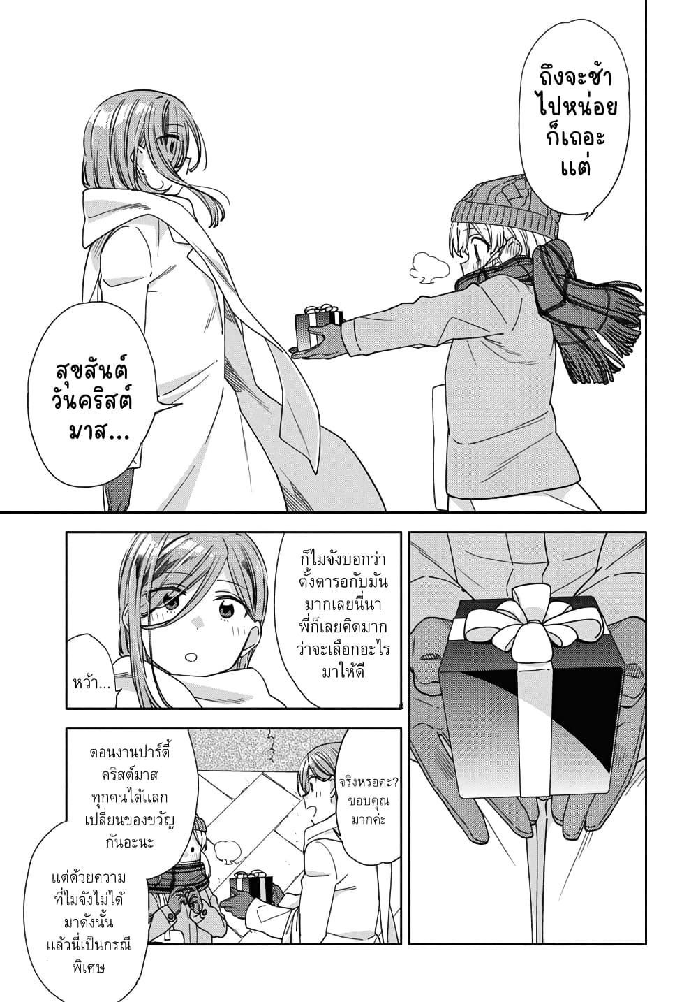 Manga-lc-com อ่านมังงะ อ่านการ์ตูน ออนไลน์ ฟรี Be Careful, Onee-san. ตอนที่ 1 2 3 4 5 6 7 8 9 10 11 12 13 14 ฟรี ไม่มีโฆษณา Manga-lc - อ่าน มังงะ อ่าน การ์ตูน ออนไลน์ อ่านมังงะ ฟรี