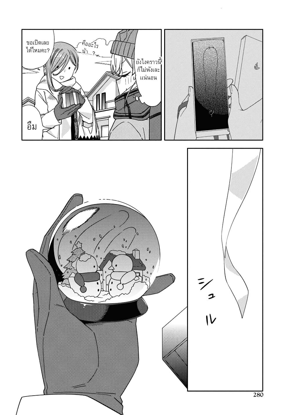 Manga-lc-com อ่านมังงะ อ่านการ์ตูน ออนไลน์ ฟรี Be Careful, Onee-san. ตอนที่ 1 2 3 4 5 6 7 8 9 10 11 12 13 14 ฟรี ไม่มีโฆษณา Manga-lc - อ่าน มังงะ อ่าน การ์ตูน ออนไลน์ อ่านมังงะ ฟรี