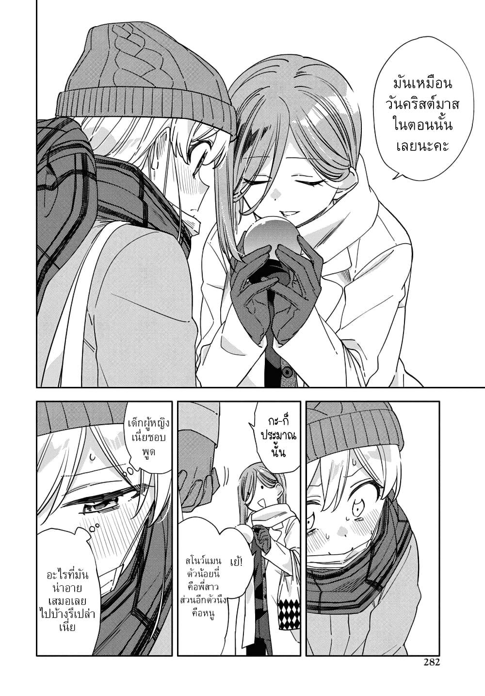 Manga-lc-com อ่านมังงะ อ่านการ์ตูน ออนไลน์ ฟรี Be Careful, Onee-san. ตอนที่ 1 2 3 4 5 6 7 8 9 10 11 12 13 14 ฟรี ไม่มีโฆษณา Manga-lc - อ่าน มังงะ อ่าน การ์ตูน ออนไลน์ อ่านมังงะ ฟรี