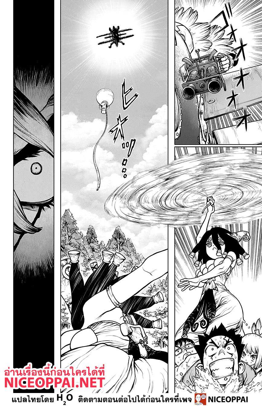 Manga-lc-com อ่านมังงะ อ่านการ์ตูน ออนไลน์ ฟรี Dr.Stone ตอนที่ 1 2 3 4 5 6 7 8 9 10 11 12 13 14 ฟรี ไม่มีโฆษณา Manga-lc - อ่าน มังงะ อ่าน การ์ตูน ออนไลน์ อ่านมังงะ ฟรี