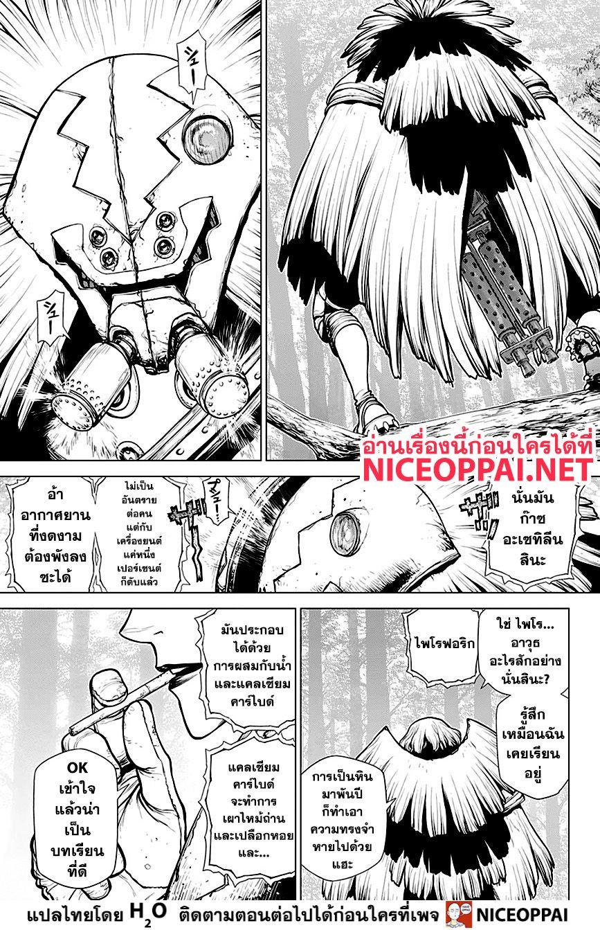 Manga-lc-com อ่านมังงะ อ่านการ์ตูน ออนไลน์ ฟรี Dr.Stone ตอนที่ 1 2 3 4 5 6 7 8 9 10 11 12 13 14 ฟรี ไม่มีโฆษณา Manga-lc - อ่าน มังงะ อ่าน การ์ตูน ออนไลน์ อ่านมังงะ ฟรี