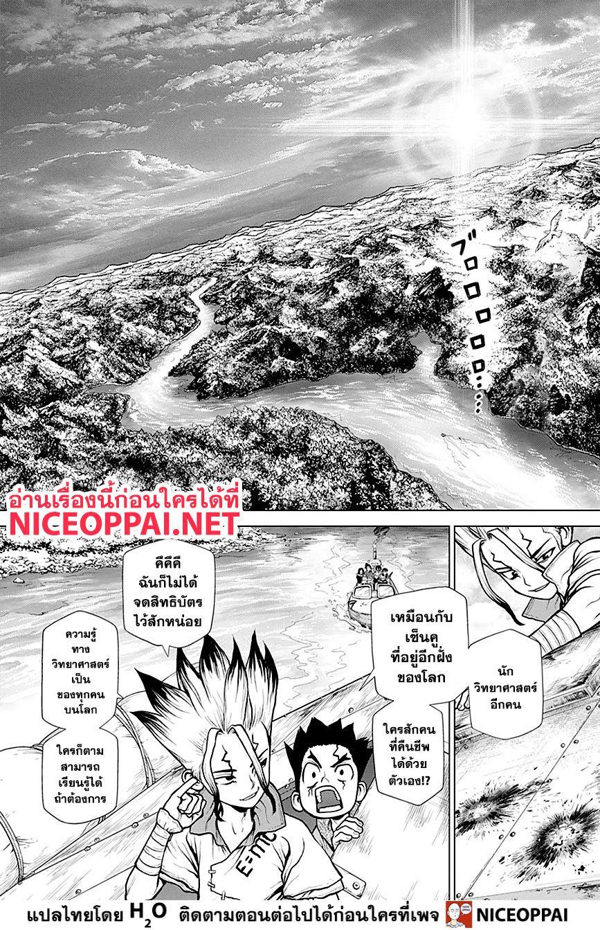 Manga-lc-com อ่านมังงะ อ่านการ์ตูน ออนไลน์ ฟรี Dr.Stone ตอนที่ 1 2 3 4 5 6 7 8 9 10 11 12 13 14 ฟรี ไม่มีโฆษณา Manga-lc - อ่าน มังงะ อ่าน การ์ตูน ออนไลน์ อ่านมังงะ ฟรี