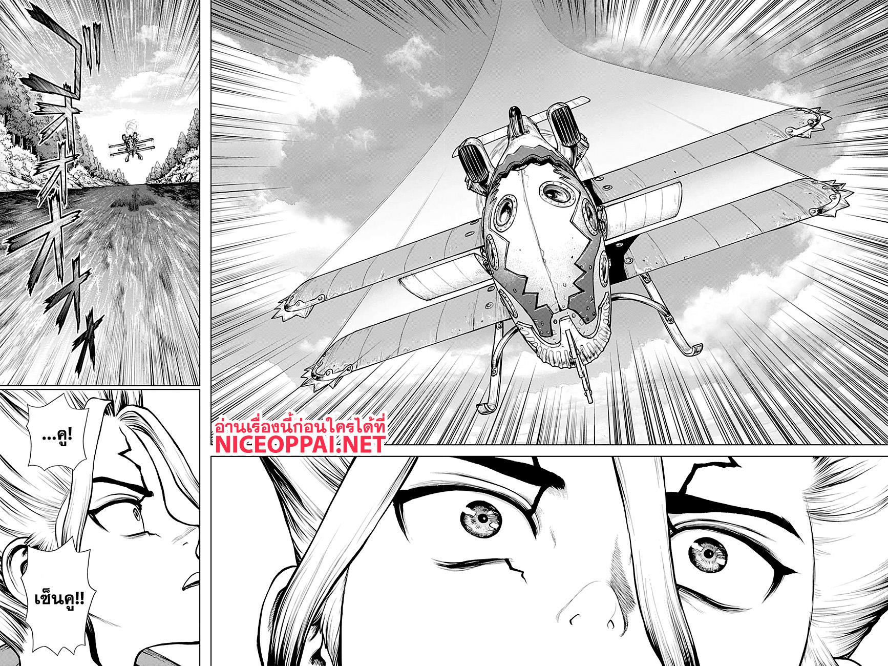 Manga-lc-com อ่านมังงะ อ่านการ์ตูน ออนไลน์ ฟรี Dr.Stone ตอนที่ 1 2 3 4 5 6 7 8 9 10 11 12 13 14 ฟรี ไม่มีโฆษณา Manga-lc - อ่าน มังงะ อ่าน การ์ตูน ออนไลน์ อ่านมังงะ ฟรี
