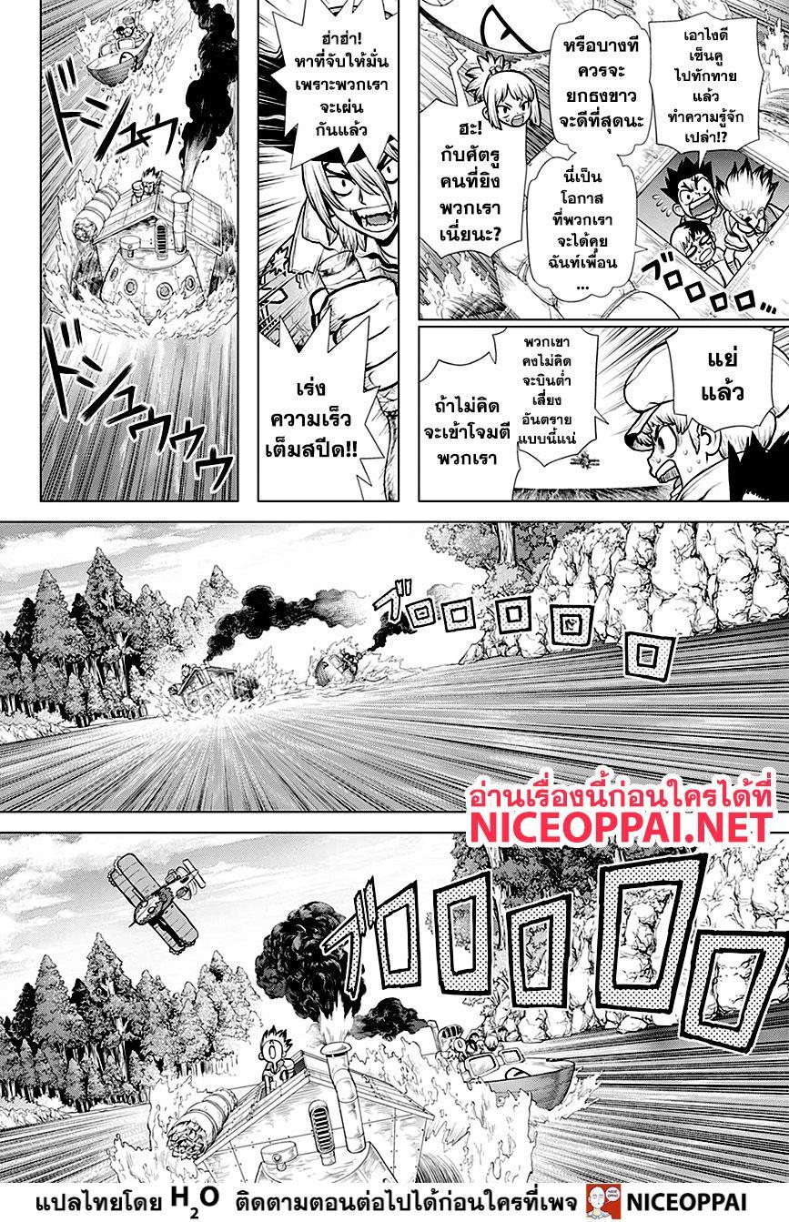 Manga-lc-com อ่านมังงะ อ่านการ์ตูน ออนไลน์ ฟรี Dr.Stone ตอนที่ 1 2 3 4 5 6 7 8 9 10 11 12 13 14 ฟรี ไม่มีโฆษณา Manga-lc - อ่าน มังงะ อ่าน การ์ตูน ออนไลน์ อ่านมังงะ ฟรี