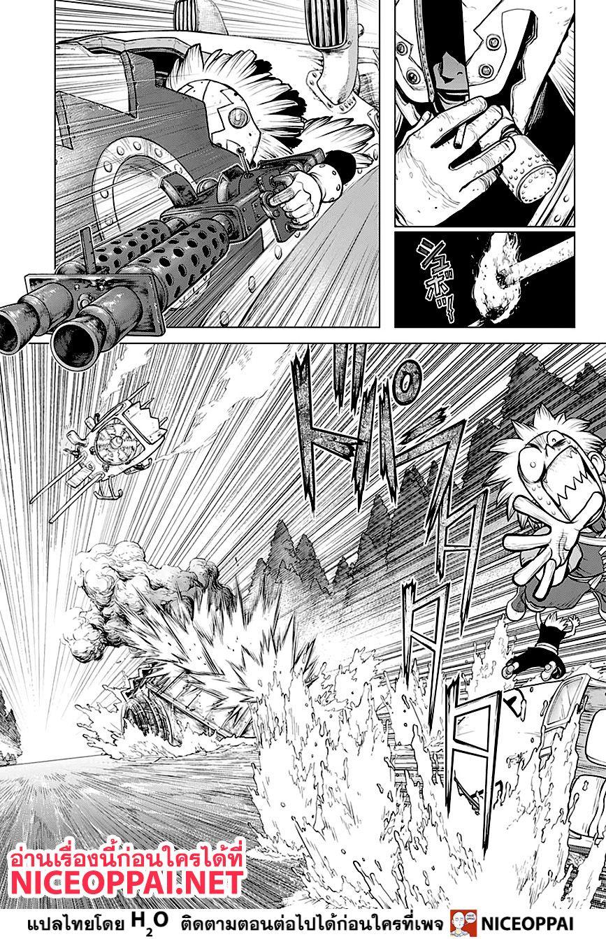 Manga-lc-com อ่านมังงะ อ่านการ์ตูน ออนไลน์ ฟรี Dr.Stone ตอนที่ 1 2 3 4 5 6 7 8 9 10 11 12 13 14 ฟรี ไม่มีโฆษณา Manga-lc - อ่าน มังงะ อ่าน การ์ตูน ออนไลน์ อ่านมังงะ ฟรี