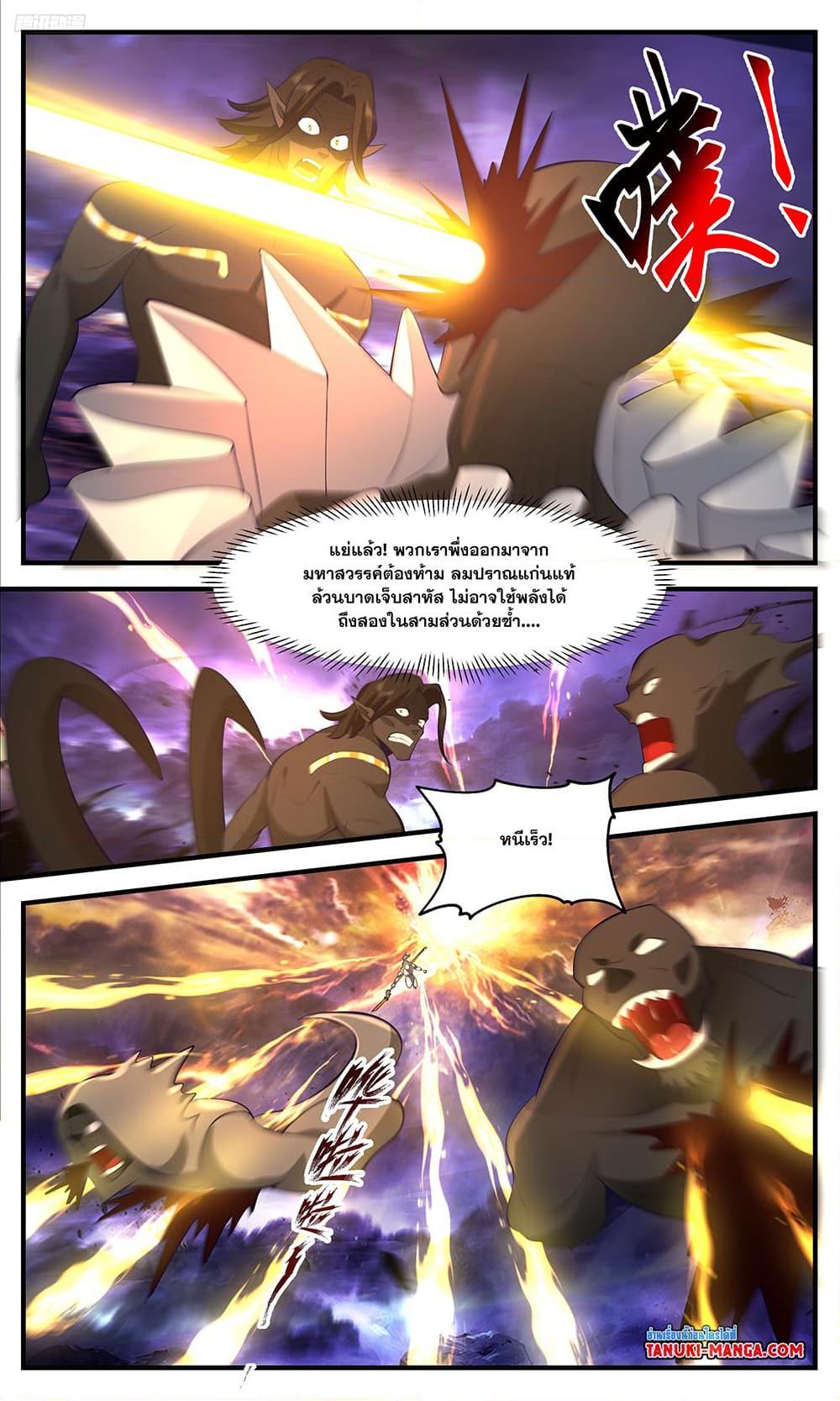 Manga-lc-com อ่านมังงะ อ่านการ์ตูน ออนไลน์ ฟรี Martial Peak เทพยุทธ์เหนือโลก ตอนที่ 1 2 3 4 5 6 7 8 9 10 11 12 13 14 ฟรี ไม่มีโฆษณา Manga-lc - อ่าน มังงะ อ่าน การ์ตูน ออนไลน์ อ่านมังงะ ฟรี