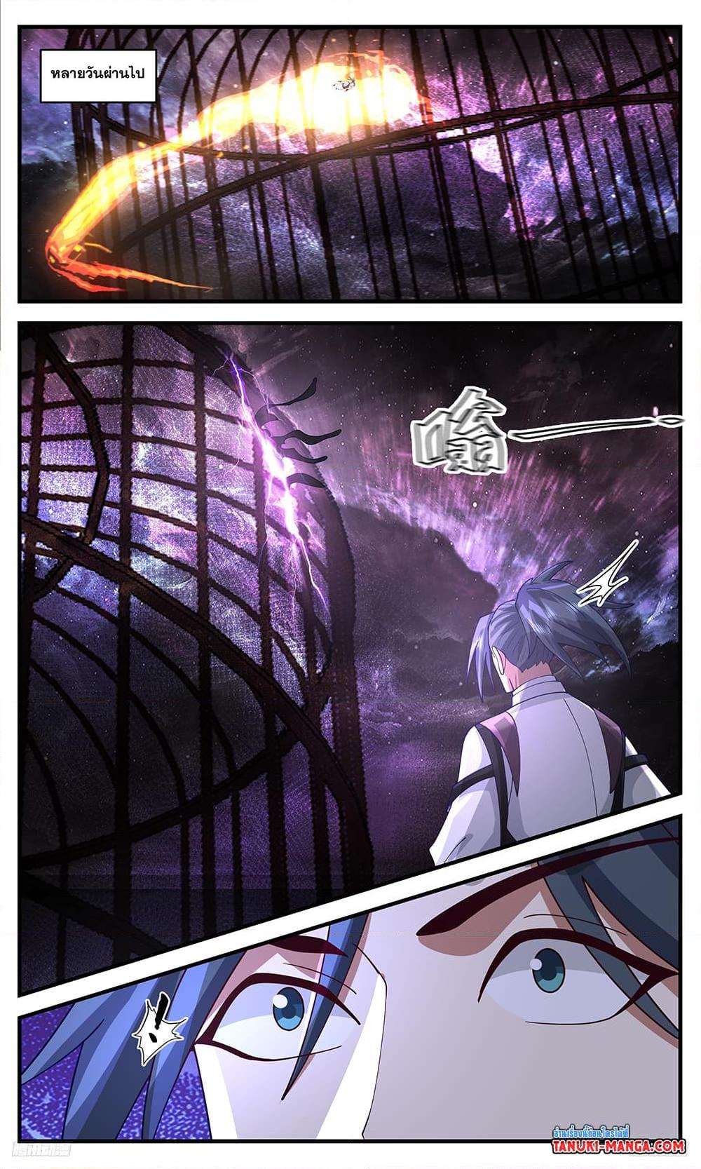 Manga-lc-com อ่านมังงะ อ่านการ์ตูน ออนไลน์ ฟรี Martial Peak เทพยุทธ์เหนือโลก ตอนที่ 1 2 3 4 5 6 7 8 9 10 11 12 13 14 ฟรี ไม่มีโฆษณา Manga-lc - อ่าน มังงะ อ่าน การ์ตูน ออนไลน์ อ่านมังงะ ฟรี