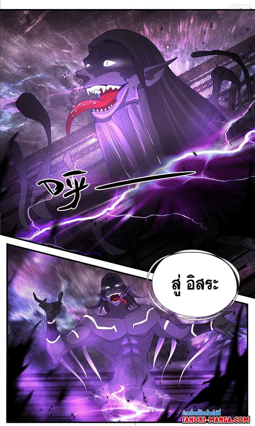 Manga-lc-com อ่านมังงะ อ่านการ์ตูน ออนไลน์ ฟรี Martial Peak เทพยุทธ์เหนือโลก ตอนที่ 1 2 3 4 5 6 7 8 9 10 11 12 13 14 ฟรี ไม่มีโฆษณา Manga-lc - อ่าน มังงะ อ่าน การ์ตูน ออนไลน์ อ่านมังงะ ฟรี