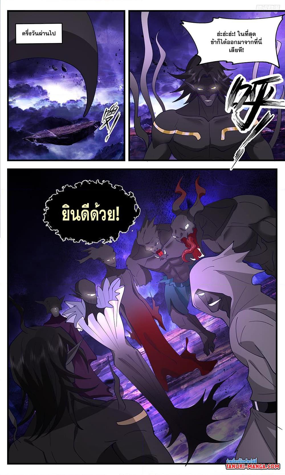 Manga-lc-com อ่านมังงะ อ่านการ์ตูน ออนไลน์ ฟรี Martial Peak เทพยุทธ์เหนือโลก ตอนที่ 1 2 3 4 5 6 7 8 9 10 11 12 13 14 ฟรี ไม่มีโฆษณา Manga-lc - อ่าน มังงะ อ่าน การ์ตูน ออนไลน์ อ่านมังงะ ฟรี