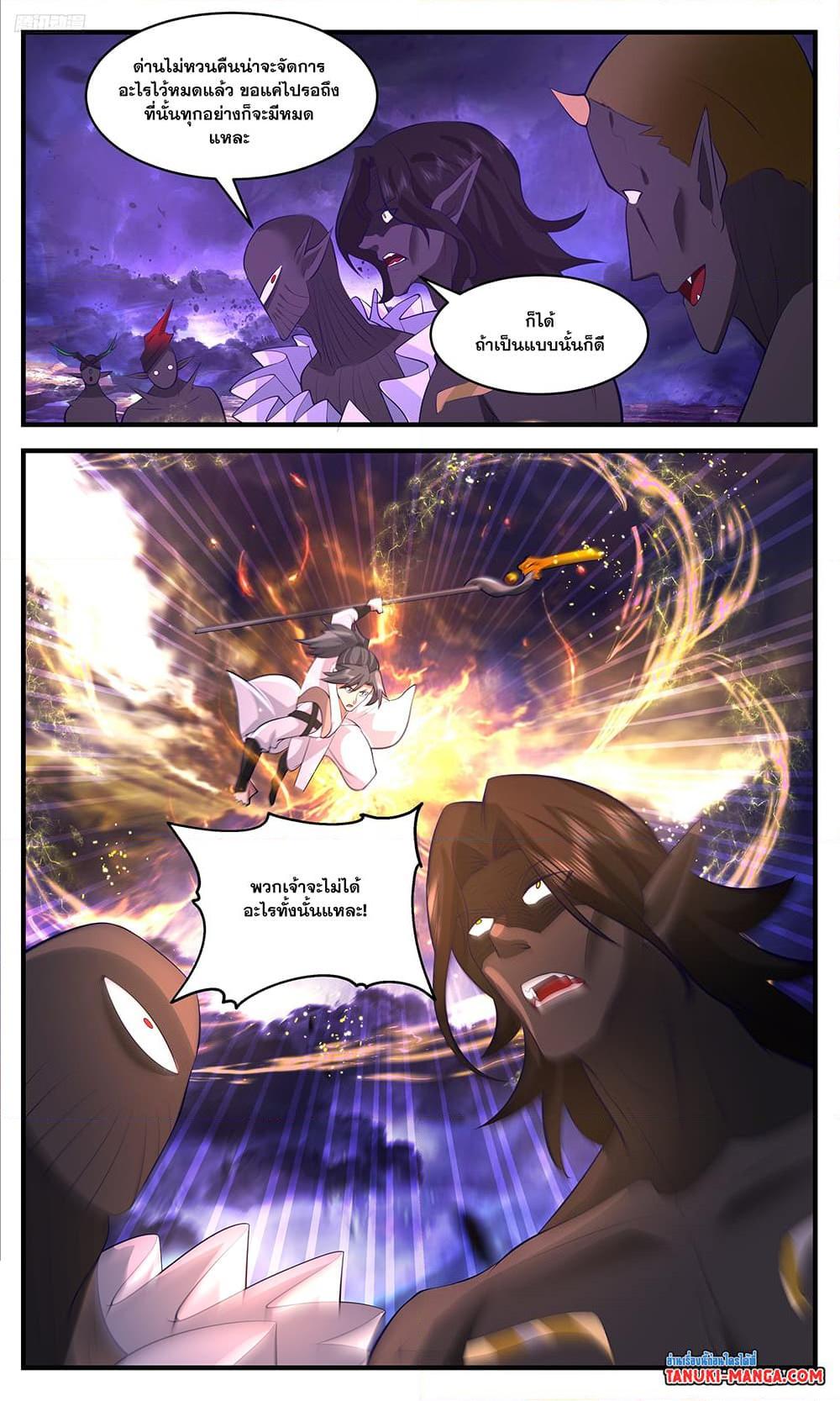 Manga-lc-com อ่านมังงะ อ่านการ์ตูน ออนไลน์ ฟรี Martial Peak เทพยุทธ์เหนือโลก ตอนที่ 1 2 3 4 5 6 7 8 9 10 11 12 13 14 ฟรี ไม่มีโฆษณา Manga-lc - อ่าน มังงะ อ่าน การ์ตูน ออนไลน์ อ่านมังงะ ฟรี