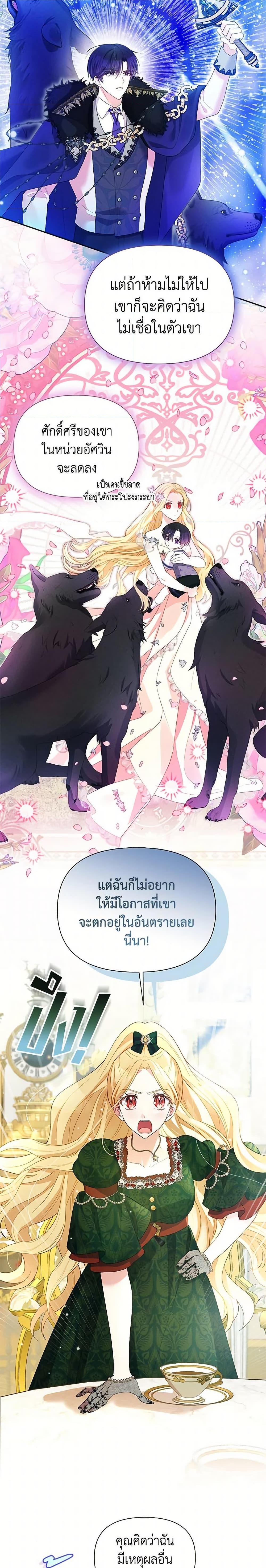 Manga-lc-com อ่านมังงะ อ่านการ์ตูน ออนไลน์ ฟรี The Goal Is to Be Self-Made ตอนที่ 1 2 3 4 5 6 7 8 9 10 11 12 13 14 ฟรี ไม่มีโฆษณา Manga-lc - อ่าน มังงะ อ่าน การ์ตูน ออนไลน์ อ่านมังงะ ฟรี