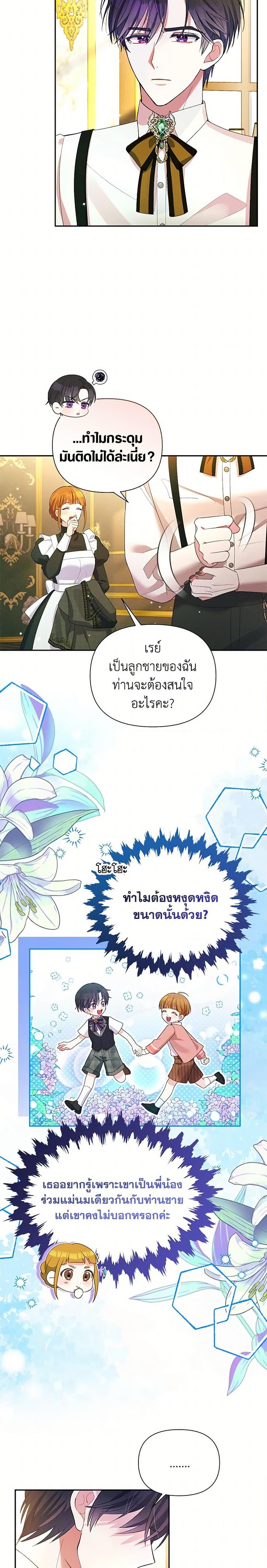 Manga-lc-com อ่านมังงะ อ่านการ์ตูน ออนไลน์ ฟรี The Goal Is to Be Self-Made ตอนที่ 1 2 3 4 5 6 7 8 9 10 11 12 13 14 ฟรี ไม่มีโฆษณา Manga-lc - อ่าน มังงะ อ่าน การ์ตูน ออนไลน์ อ่านมังงะ ฟรี