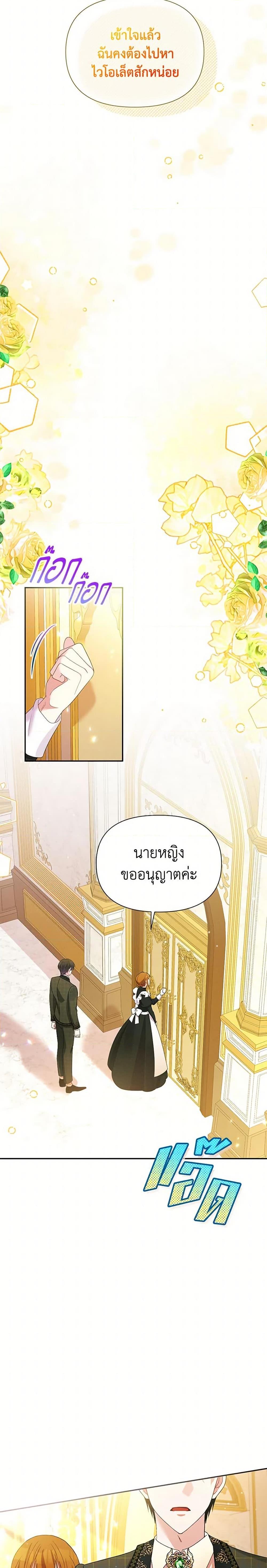 Manga-lc-com อ่านมังงะ อ่านการ์ตูน ออนไลน์ ฟรี The Goal Is to Be Self-Made ตอนที่ 1 2 3 4 5 6 7 8 9 10 11 12 13 14 ฟรี ไม่มีโฆษณา Manga-lc - อ่าน มังงะ อ่าน การ์ตูน ออนไลน์ อ่านมังงะ ฟรี