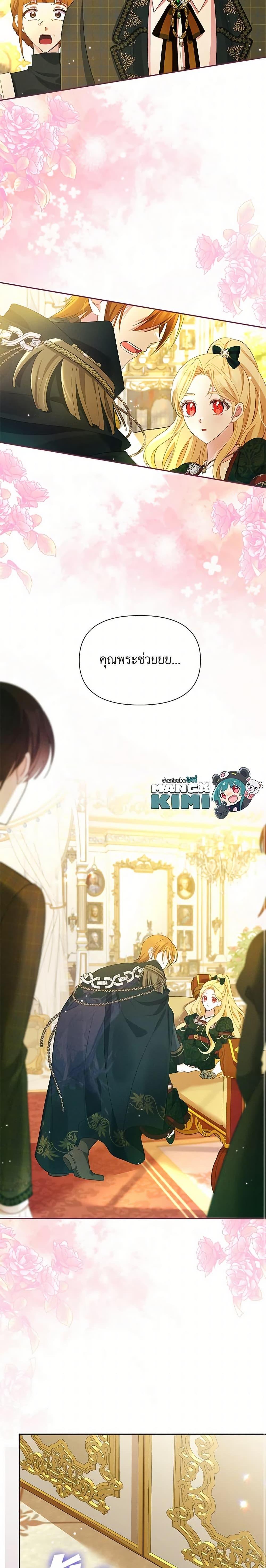 Manga-lc-com อ่านมังงะ อ่านการ์ตูน ออนไลน์ ฟรี The Goal Is to Be Self-Made ตอนที่ 1 2 3 4 5 6 7 8 9 10 11 12 13 14 ฟรี ไม่มีโฆษณา Manga-lc - อ่าน มังงะ อ่าน การ์ตูน ออนไลน์ อ่านมังงะ ฟรี
