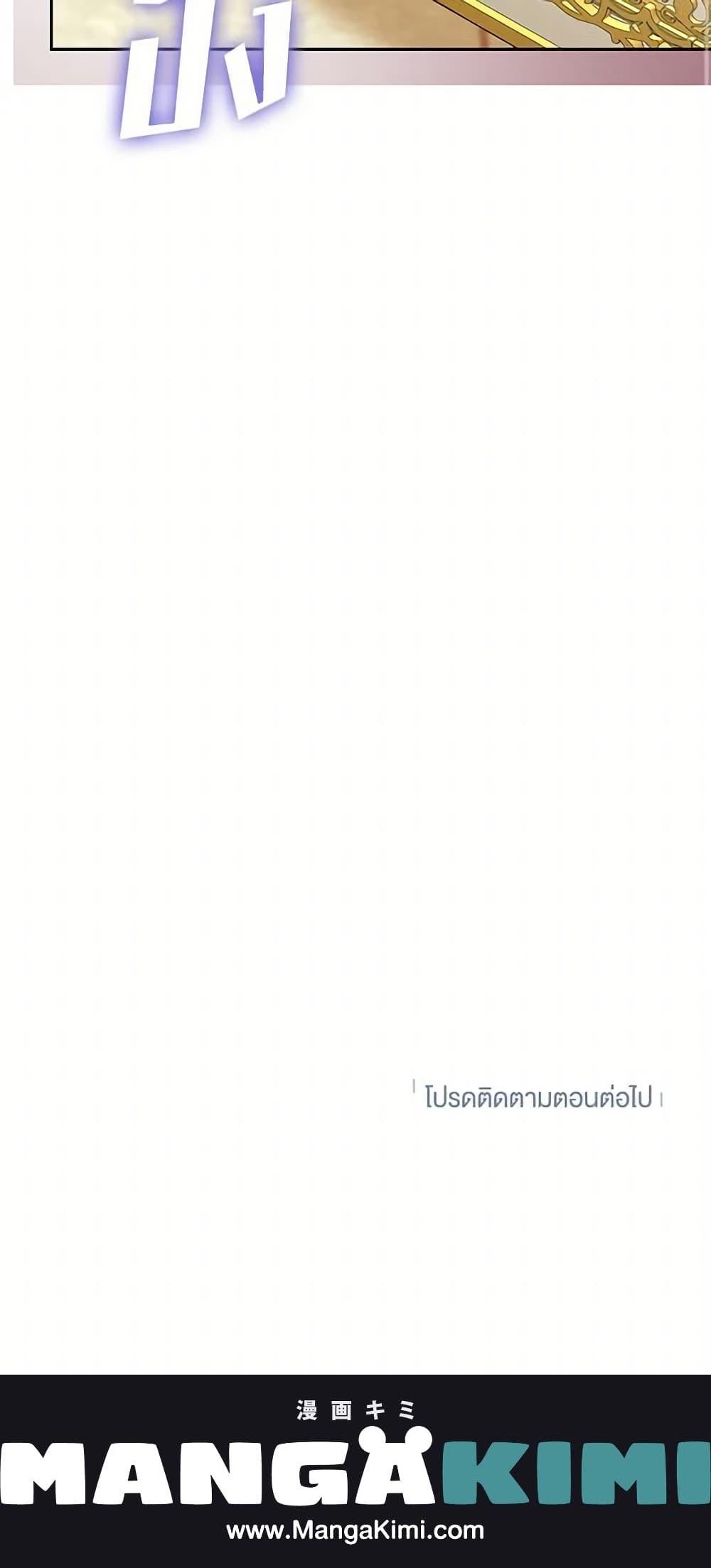 Manga-lc-com อ่านมังงะ อ่านการ์ตูน ออนไลน์ ฟรี The Goal Is to Be Self-Made ตอนที่ 1 2 3 4 5 6 7 8 9 10 11 12 13 14 ฟรี ไม่มีโฆษณา Manga-lc - อ่าน มังงะ อ่าน การ์ตูน ออนไลน์ อ่านมังงะ ฟรี