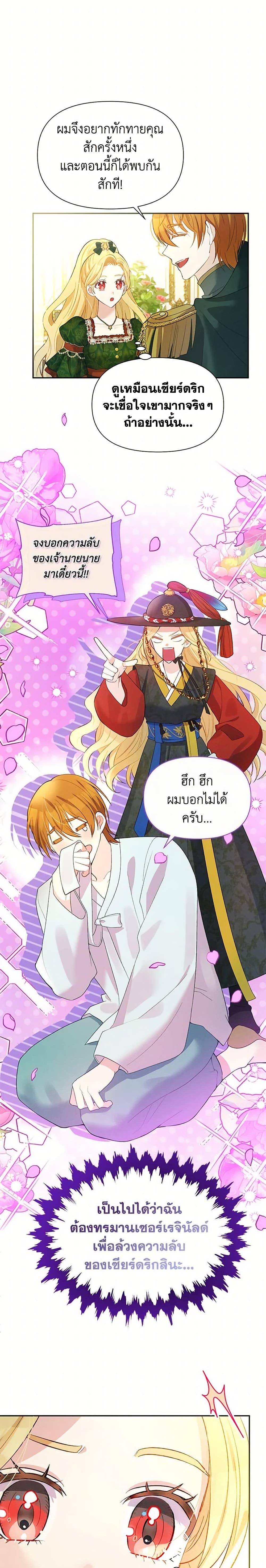 Manga-lc-com อ่านมังงะ อ่านการ์ตูน ออนไลน์ ฟรี The Goal Is to Be Self-Made ตอนที่ 1 2 3 4 5 6 7 8 9 10 11 12 13 14 ฟรี ไม่มีโฆษณา Manga-lc - อ่าน มังงะ อ่าน การ์ตูน ออนไลน์ อ่านมังงะ ฟรี