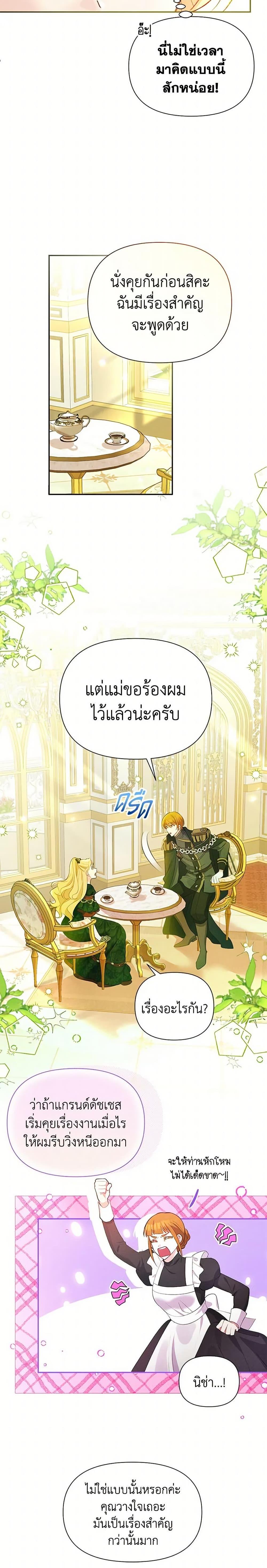 Manga-lc-com อ่านมังงะ อ่านการ์ตูน ออนไลน์ ฟรี The Goal Is to Be Self-Made ตอนที่ 1 2 3 4 5 6 7 8 9 10 11 12 13 14 ฟรี ไม่มีโฆษณา Manga-lc - อ่าน มังงะ อ่าน การ์ตูน ออนไลน์ อ่านมังงะ ฟรี