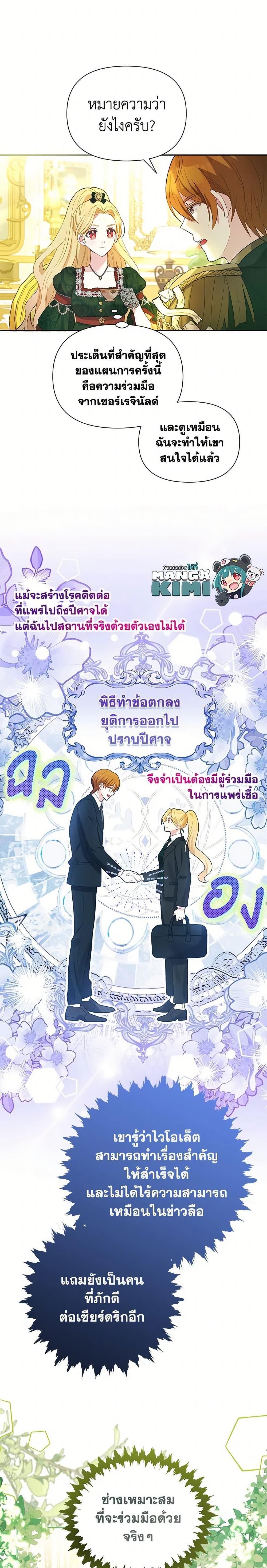 Manga-lc-com อ่านมังงะ อ่านการ์ตูน ออนไลน์ ฟรี The Goal Is to Be Self-Made ตอนที่ 1 2 3 4 5 6 7 8 9 10 11 12 13 14 ฟรี ไม่มีโฆษณา Manga-lc - อ่าน มังงะ อ่าน การ์ตูน ออนไลน์ อ่านมังงะ ฟรี