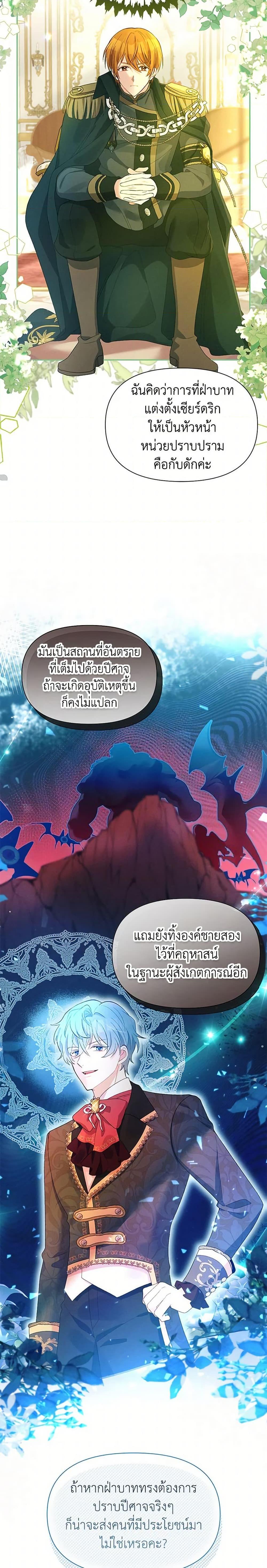 Manga-lc-com อ่านมังงะ อ่านการ์ตูน ออนไลน์ ฟรี The Goal Is to Be Self-Made ตอนที่ 1 2 3 4 5 6 7 8 9 10 11 12 13 14 ฟรี ไม่มีโฆษณา Manga-lc - อ่าน มังงะ อ่าน การ์ตูน ออนไลน์ อ่านมังงะ ฟรี