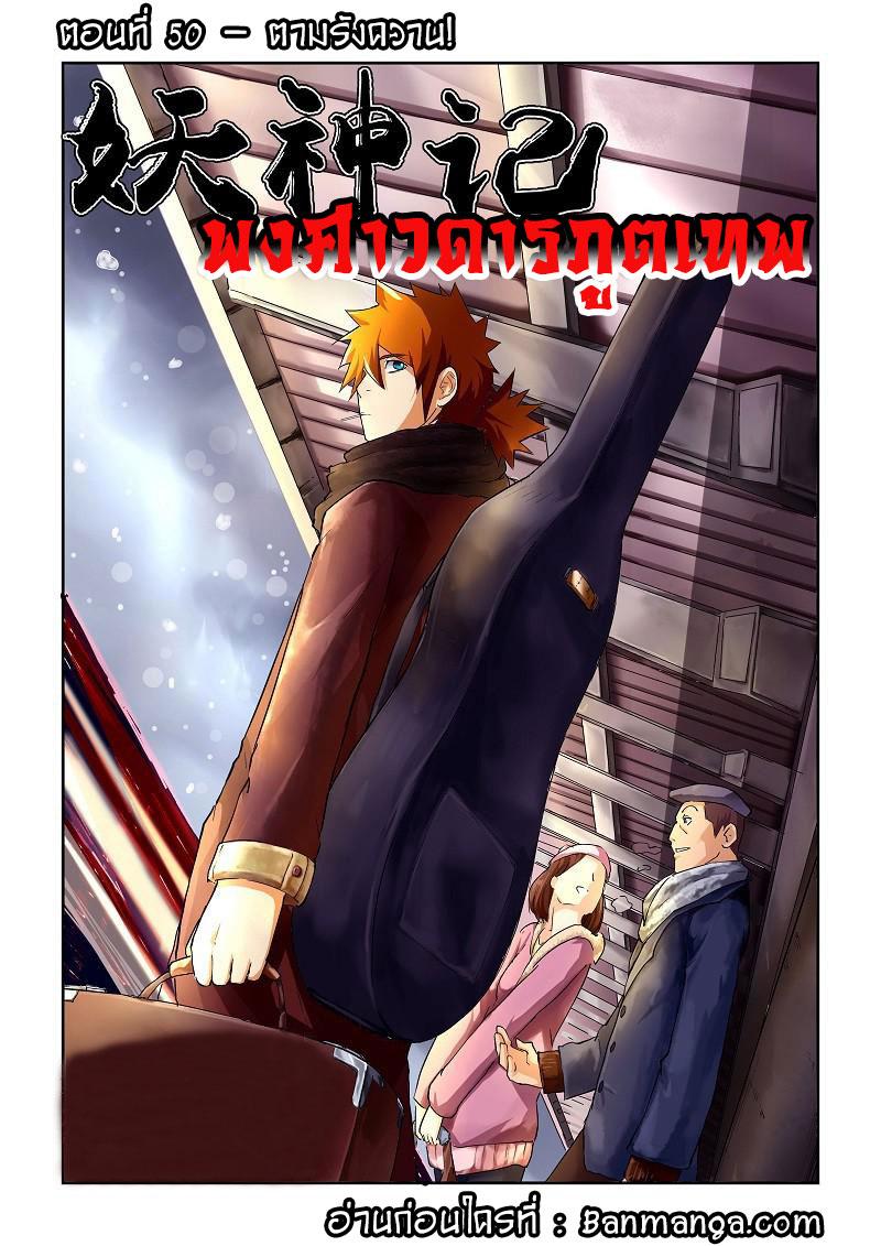 Manga-lc-com อ่านมังงะ อ่านการ์ตูน ออนไลน์ ฟรี Tales of Demons and Gods ตอนที่ 1 2 3 4 5 6 7 8 9 10 11 12 13 14 ฟรี ไม่มีโฆษณา Manga-lc - อ่าน มังงะ อ่าน การ์ตูน ออนไลน์ อ่านมังงะ ฟรี