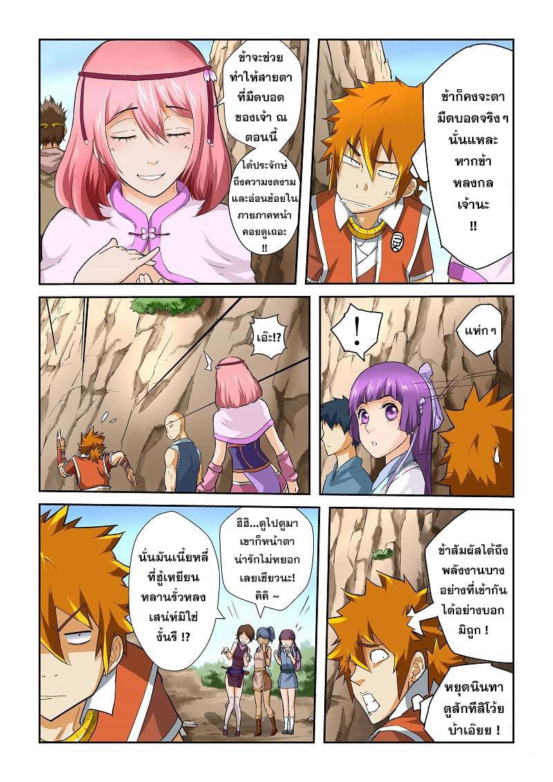 Manga-lc-com อ่านมังงะ อ่านการ์ตูน ออนไลน์ ฟรี Tales of Demons and Gods ตอนที่ 1 2 3 4 5 6 7 8 9 10 11 12 13 14 ฟรี ไม่มีโฆษณา Manga-lc - อ่าน มังงะ อ่าน การ์ตูน ออนไลน์ อ่านมังงะ ฟรี