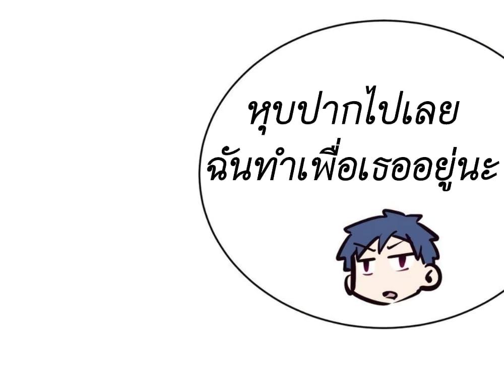 Manga-lc-com อ่านมังงะ อ่านการ์ตูน ออนไลน์ ฟรี Demon X Angel, Can’t Get Along! ตอนที่ 1 2 3 4 5 6 7 8 9 10 11 12 13 14 ฟรี ไม่มีโฆษณา Manga-lc - อ่าน มังงะ อ่าน การ์ตูน ออนไลน์ อ่านมังงะ ฟรี