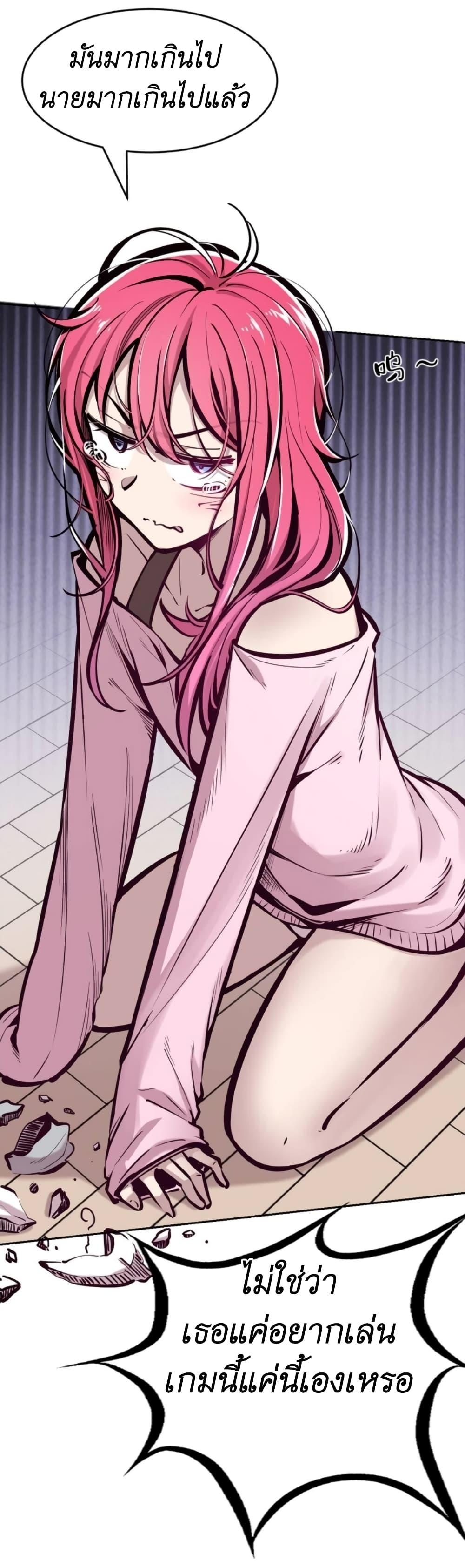 Manga-lc-com อ่านมังงะ อ่านการ์ตูน ออนไลน์ ฟรี Demon X Angel, Can’t Get Along! ตอนที่ 1 2 3 4 5 6 7 8 9 10 11 12 13 14 ฟรี ไม่มีโฆษณา Manga-lc - อ่าน มังงะ อ่าน การ์ตูน ออนไลน์ อ่านมังงะ ฟรี