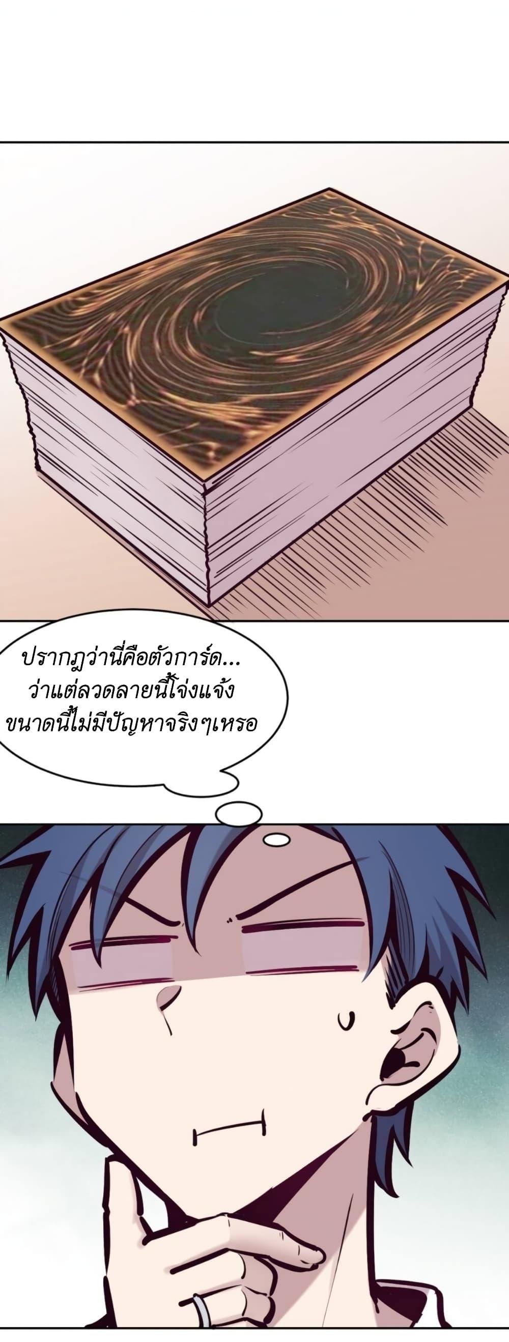 Manga-lc-com อ่านมังงะ อ่านการ์ตูน ออนไลน์ ฟรี Demon X Angel, Can’t Get Along! ตอนที่ 1 2 3 4 5 6 7 8 9 10 11 12 13 14 ฟรี ไม่มีโฆษณา Manga-lc - อ่าน มังงะ อ่าน การ์ตูน ออนไลน์ อ่านมังงะ ฟรี