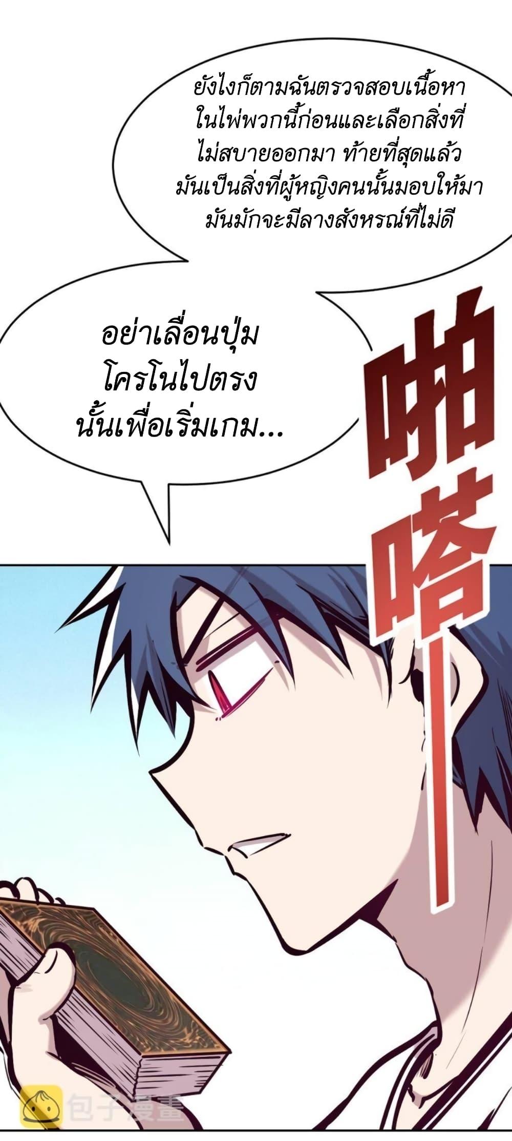 Manga-lc-com อ่านมังงะ อ่านการ์ตูน ออนไลน์ ฟรี Demon X Angel, Can’t Get Along! ตอนที่ 1 2 3 4 5 6 7 8 9 10 11 12 13 14 ฟรี ไม่มีโฆษณา Manga-lc - อ่าน มังงะ อ่าน การ์ตูน ออนไลน์ อ่านมังงะ ฟรี