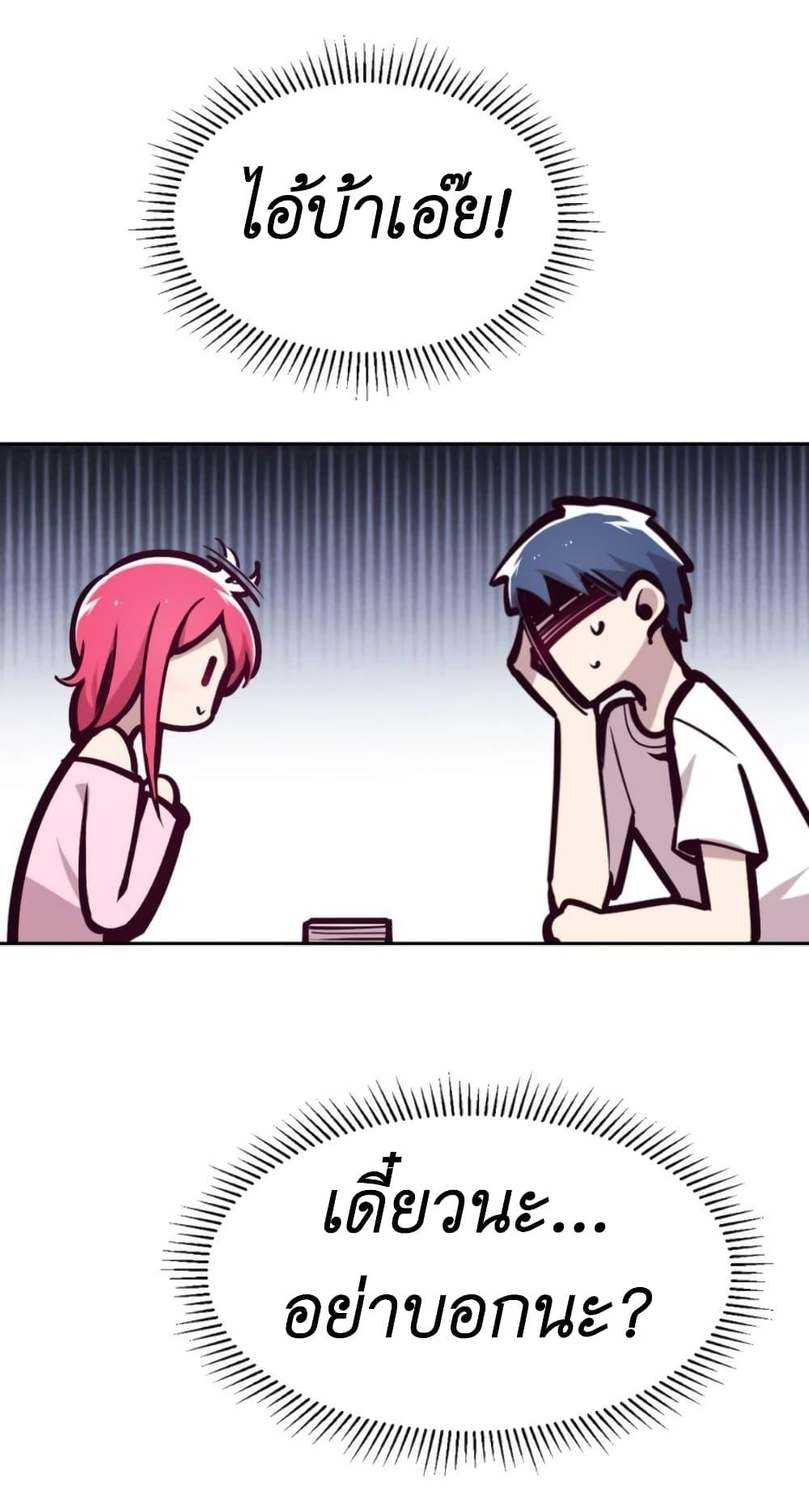 Manga-lc-com อ่านมังงะ อ่านการ์ตูน ออนไลน์ ฟรี Demon X Angel, Can’t Get Along! ตอนที่ 1 2 3 4 5 6 7 8 9 10 11 12 13 14 ฟรี ไม่มีโฆษณา Manga-lc - อ่าน มังงะ อ่าน การ์ตูน ออนไลน์ อ่านมังงะ ฟรี