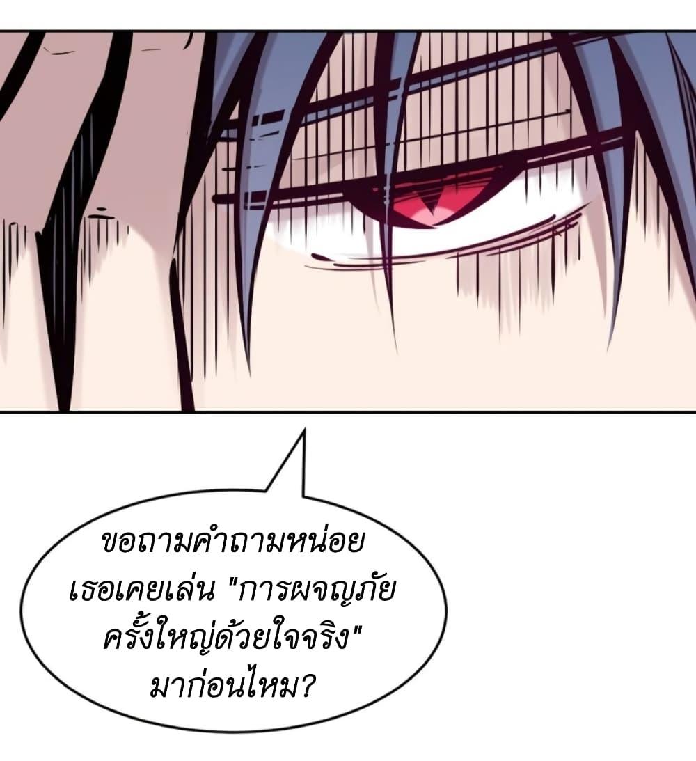 Manga-lc-com อ่านมังงะ อ่านการ์ตูน ออนไลน์ ฟรี Demon X Angel, Can’t Get Along! ตอนที่ 1 2 3 4 5 6 7 8 9 10 11 12 13 14 ฟรี ไม่มีโฆษณา Manga-lc - อ่าน มังงะ อ่าน การ์ตูน ออนไลน์ อ่านมังงะ ฟรี