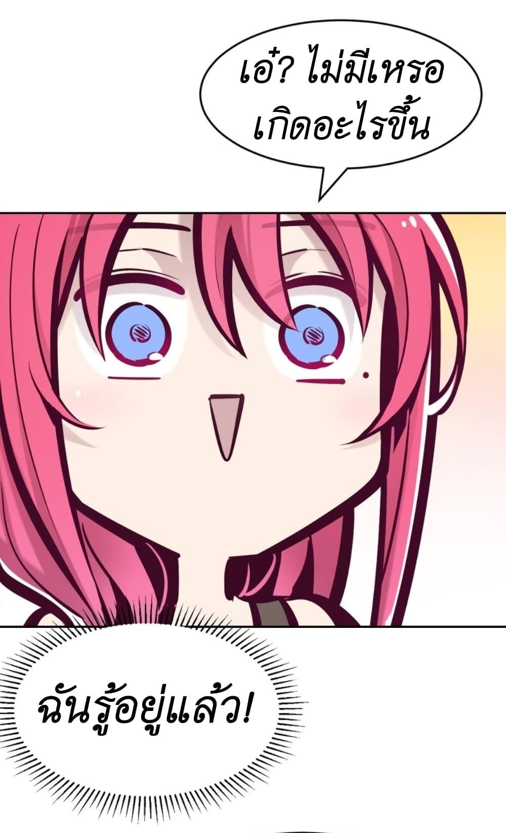 Manga-lc-com อ่านมังงะ อ่านการ์ตูน ออนไลน์ ฟรี Demon X Angel, Can’t Get Along! ตอนที่ 1 2 3 4 5 6 7 8 9 10 11 12 13 14 ฟรี ไม่มีโฆษณา Manga-lc - อ่าน มังงะ อ่าน การ์ตูน ออนไลน์ อ่านมังงะ ฟรี