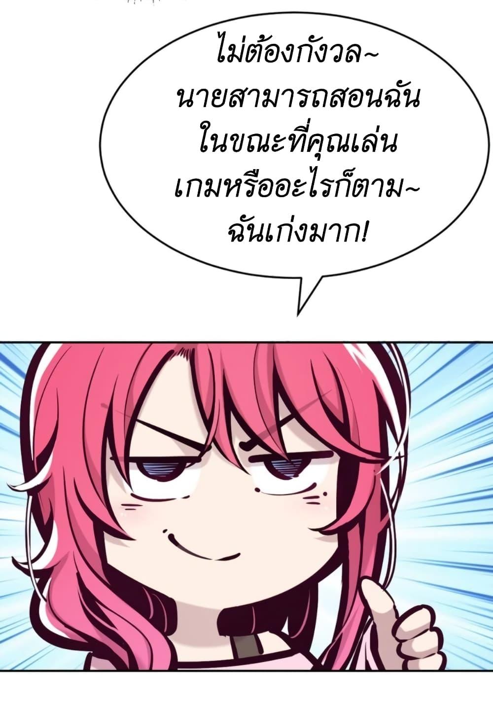 Manga-lc-com อ่านมังงะ อ่านการ์ตูน ออนไลน์ ฟรี Demon X Angel, Can’t Get Along! ตอนที่ 1 2 3 4 5 6 7 8 9 10 11 12 13 14 ฟรี ไม่มีโฆษณา Manga-lc - อ่าน มังงะ อ่าน การ์ตูน ออนไลน์ อ่านมังงะ ฟรี