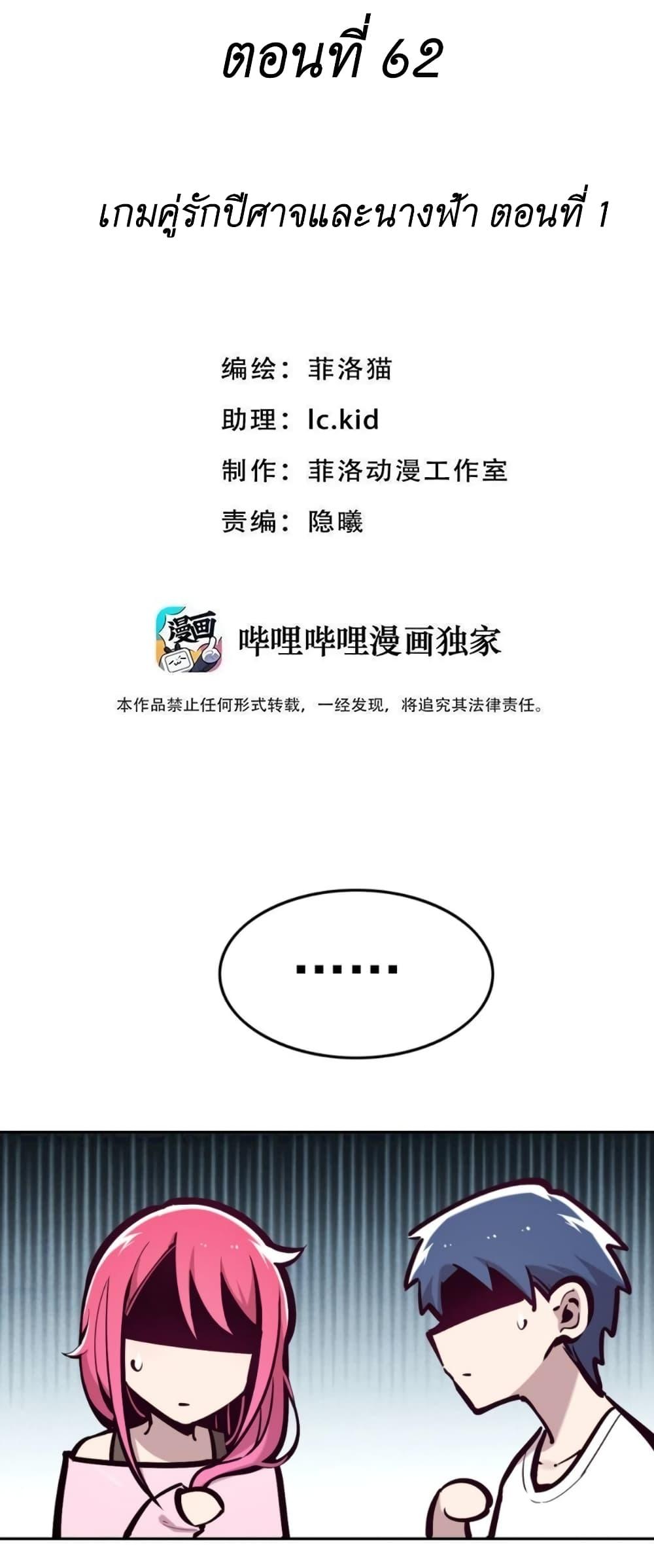 Manga-lc-com อ่านมังงะ อ่านการ์ตูน ออนไลน์ ฟรี Demon X Angel, Can’t Get Along! ตอนที่ 1 2 3 4 5 6 7 8 9 10 11 12 13 14 ฟรี ไม่มีโฆษณา Manga-lc - อ่าน มังงะ อ่าน การ์ตูน ออนไลน์ อ่านมังงะ ฟรี