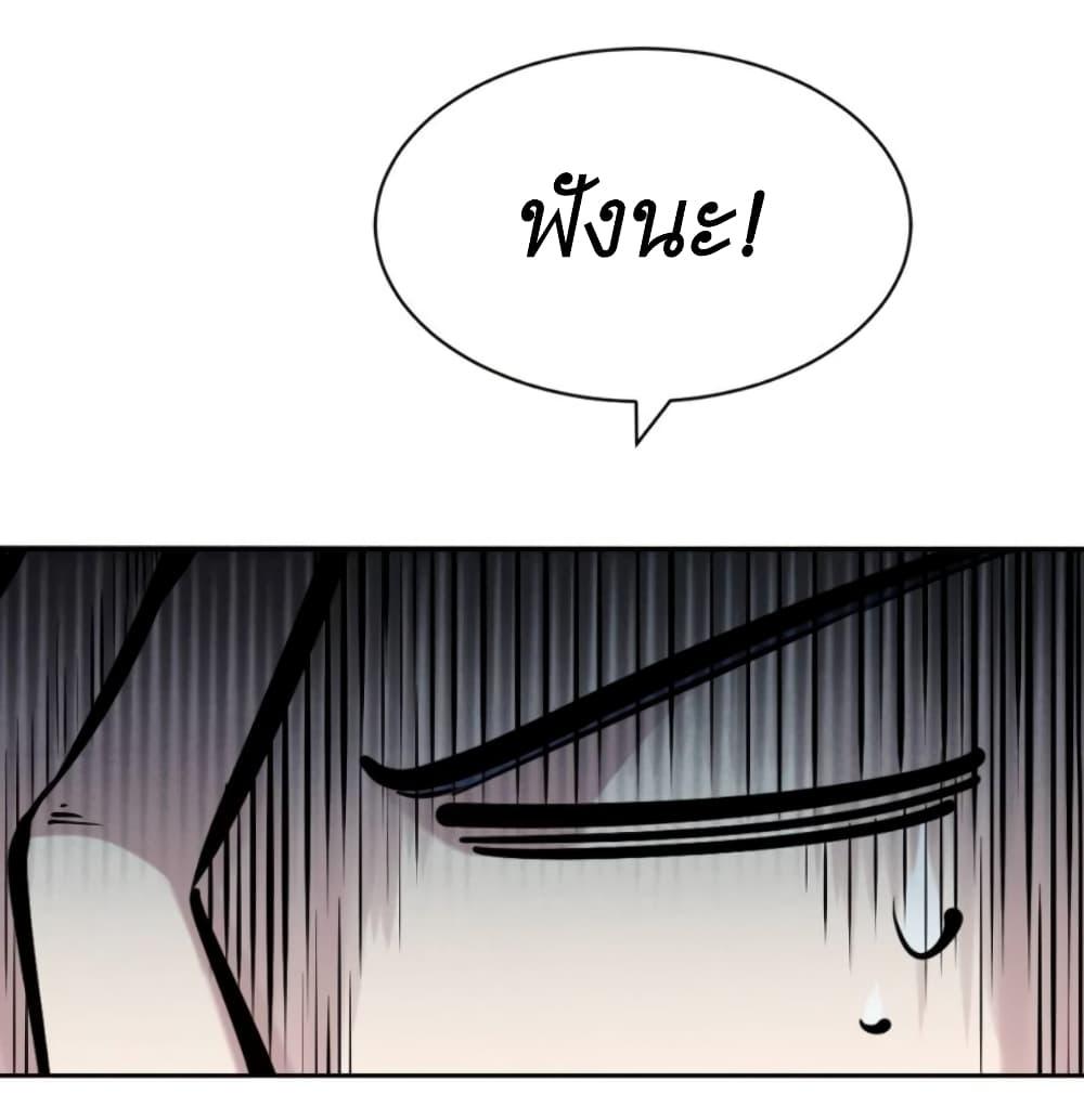 Manga-lc-com อ่านมังงะ อ่านการ์ตูน ออนไลน์ ฟรี Demon X Angel, Can’t Get Along! ตอนที่ 1 2 3 4 5 6 7 8 9 10 11 12 13 14 ฟรี ไม่มีโฆษณา Manga-lc - อ่าน มังงะ อ่าน การ์ตูน ออนไลน์ อ่านมังงะ ฟรี