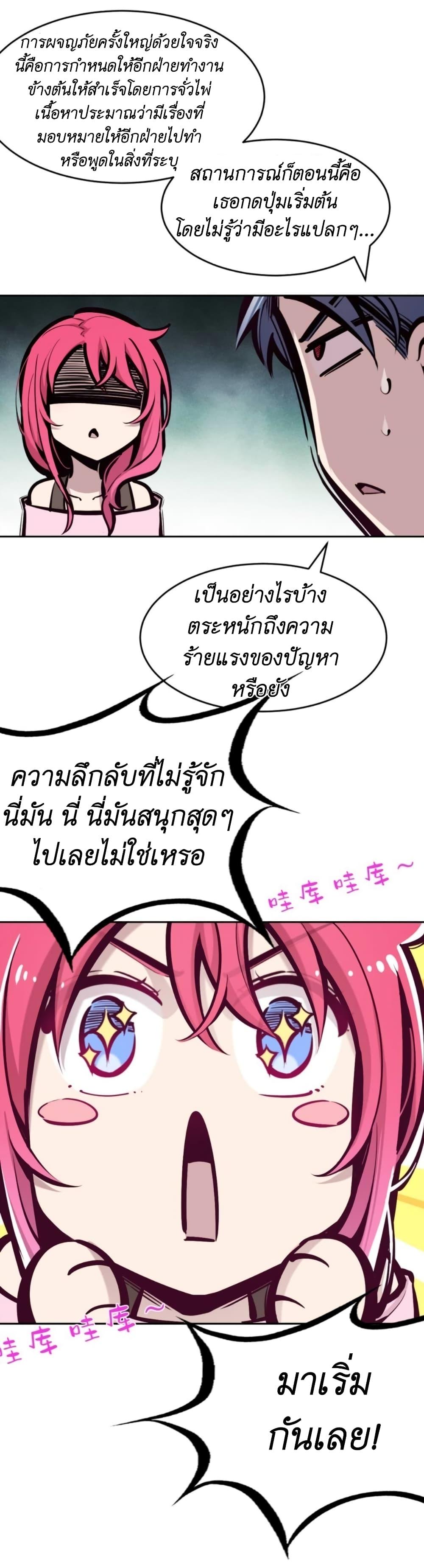 Manga-lc-com อ่านมังงะ อ่านการ์ตูน ออนไลน์ ฟรี Demon X Angel, Can’t Get Along! ตอนที่ 1 2 3 4 5 6 7 8 9 10 11 12 13 14 ฟรี ไม่มีโฆษณา Manga-lc - อ่าน มังงะ อ่าน การ์ตูน ออนไลน์ อ่านมังงะ ฟรี