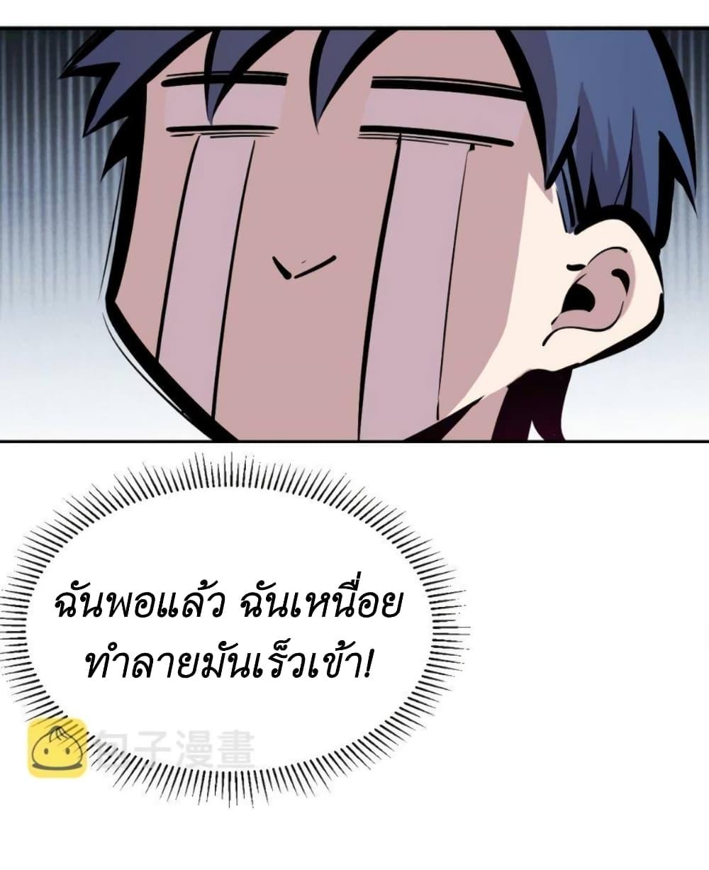 Manga-lc-com อ่านมังงะ อ่านการ์ตูน ออนไลน์ ฟรี Demon X Angel, Can’t Get Along! ตอนที่ 1 2 3 4 5 6 7 8 9 10 11 12 13 14 ฟรี ไม่มีโฆษณา Manga-lc - อ่าน มังงะ อ่าน การ์ตูน ออนไลน์ อ่านมังงะ ฟรี