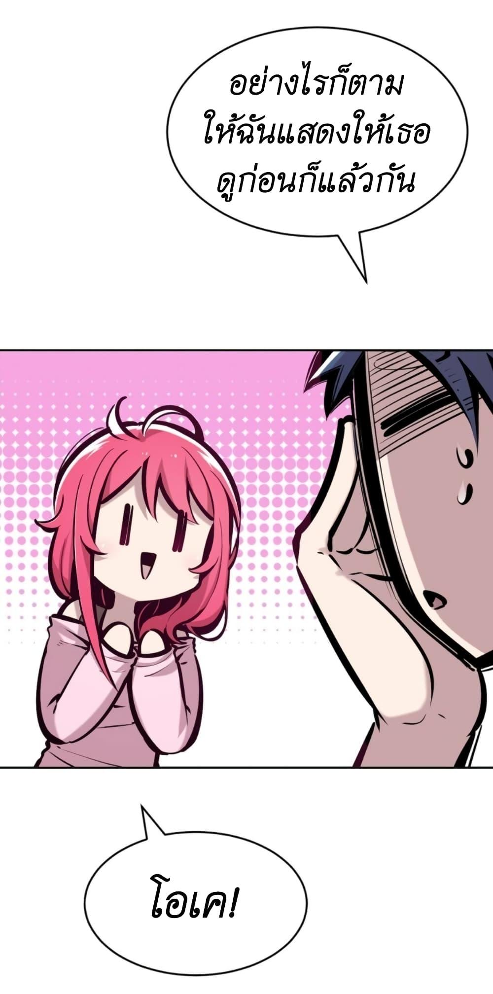 Manga-lc-com อ่านมังงะ อ่านการ์ตูน ออนไลน์ ฟรี Demon X Angel, Can’t Get Along! ตอนที่ 1 2 3 4 5 6 7 8 9 10 11 12 13 14 ฟรี ไม่มีโฆษณา Manga-lc - อ่าน มังงะ อ่าน การ์ตูน ออนไลน์ อ่านมังงะ ฟรี