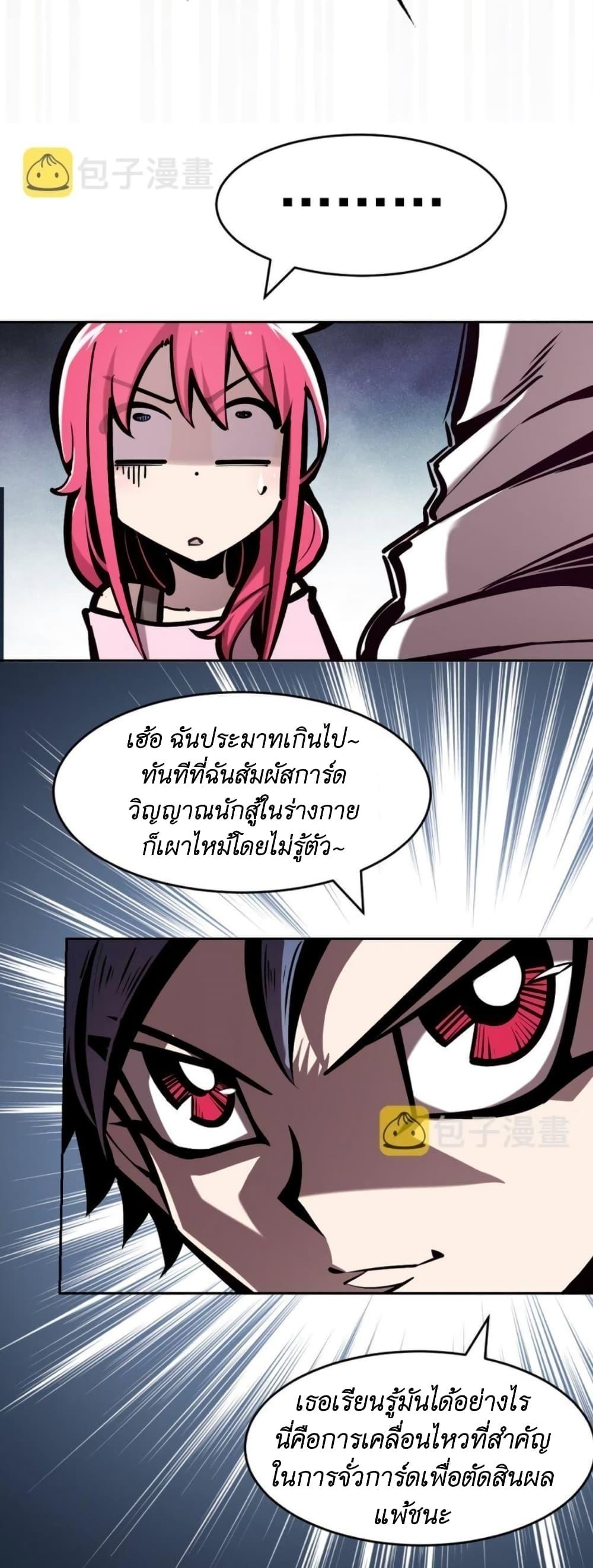 Manga-lc-com อ่านมังงะ อ่านการ์ตูน ออนไลน์ ฟรี Demon X Angel, Can’t Get Along! ตอนที่ 1 2 3 4 5 6 7 8 9 10 11 12 13 14 ฟรี ไม่มีโฆษณา Manga-lc - อ่าน มังงะ อ่าน การ์ตูน ออนไลน์ อ่านมังงะ ฟรี