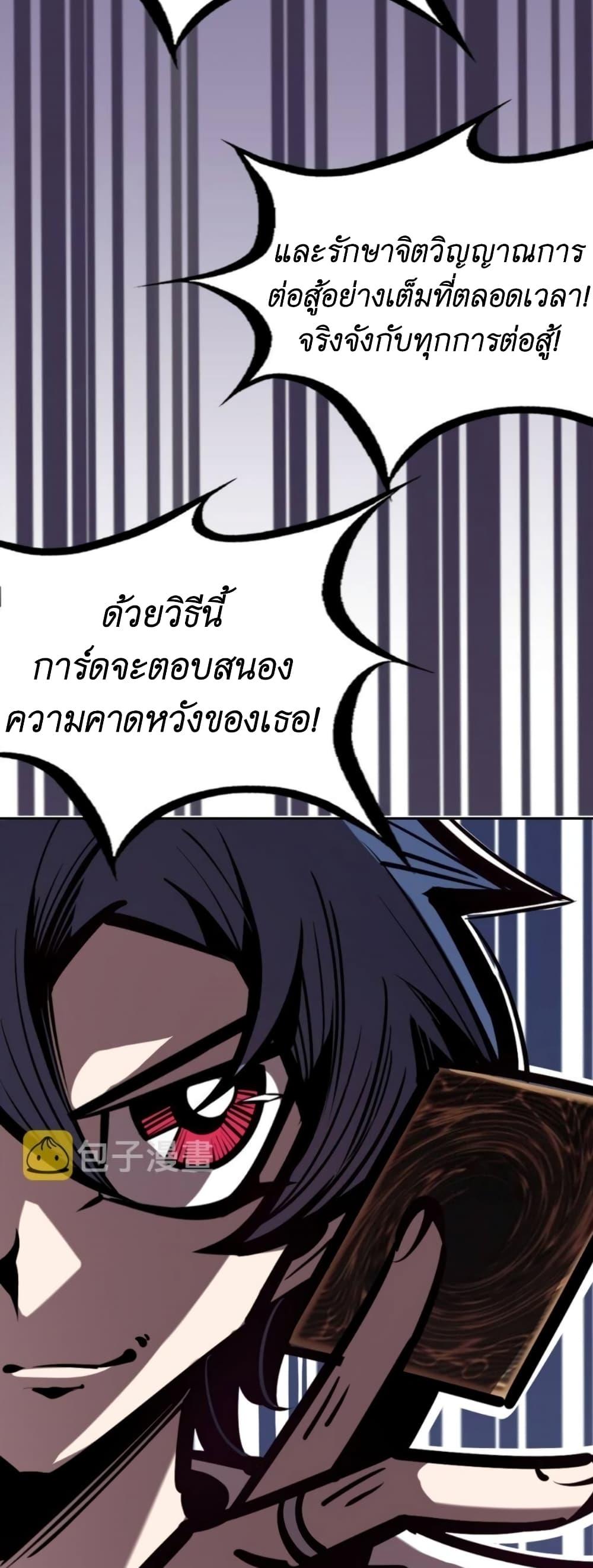 Manga-lc-com อ่านมังงะ อ่านการ์ตูน ออนไลน์ ฟรี Demon X Angel, Can’t Get Along! ตอนที่ 1 2 3 4 5 6 7 8 9 10 11 12 13 14 ฟรี ไม่มีโฆษณา Manga-lc - อ่าน มังงะ อ่าน การ์ตูน ออนไลน์ อ่านมังงะ ฟรี
