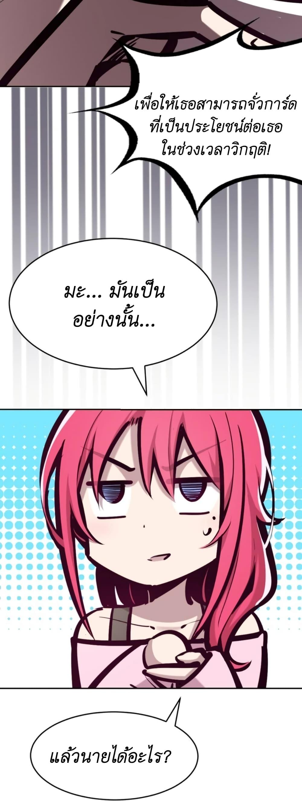 Manga-lc-com อ่านมังงะ อ่านการ์ตูน ออนไลน์ ฟรี Demon X Angel, Can’t Get Along! ตอนที่ 1 2 3 4 5 6 7 8 9 10 11 12 13 14 ฟรี ไม่มีโฆษณา Manga-lc - อ่าน มังงะ อ่าน การ์ตูน ออนไลน์ อ่านมังงะ ฟรี