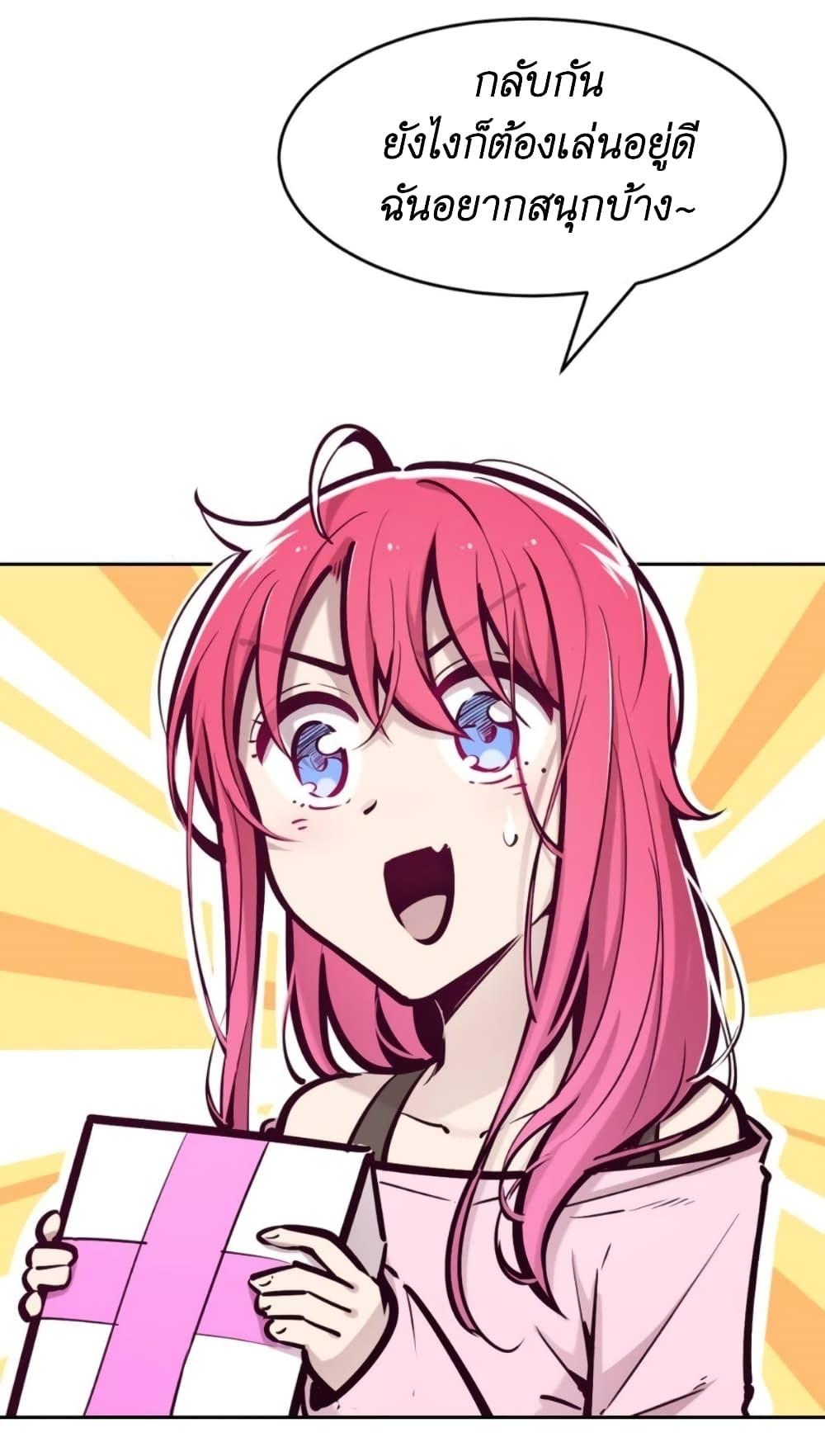 Manga-lc-com อ่านมังงะ อ่านการ์ตูน ออนไลน์ ฟรี Demon X Angel, Can’t Get Along! ตอนที่ 1 2 3 4 5 6 7 8 9 10 11 12 13 14 ฟรี ไม่มีโฆษณา Manga-lc - อ่าน มังงะ อ่าน การ์ตูน ออนไลน์ อ่านมังงะ ฟรี