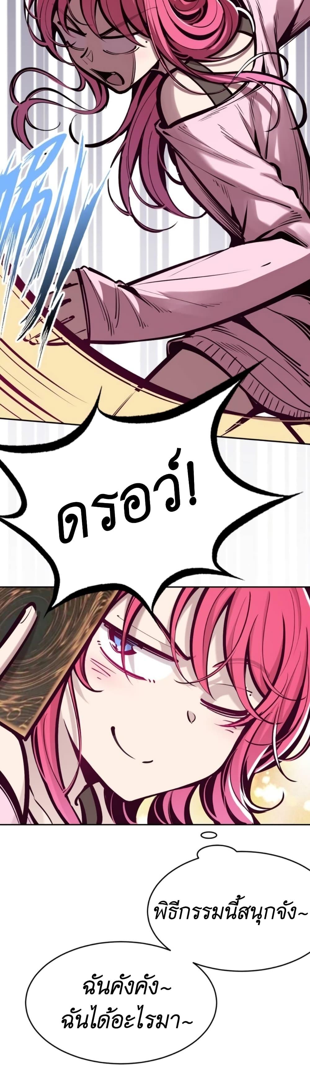 Manga-lc-com อ่านมังงะ อ่านการ์ตูน ออนไลน์ ฟรี Demon X Angel, Can’t Get Along! ตอนที่ 1 2 3 4 5 6 7 8 9 10 11 12 13 14 ฟรี ไม่มีโฆษณา Manga-lc - อ่าน มังงะ อ่าน การ์ตูน ออนไลน์ อ่านมังงะ ฟรี