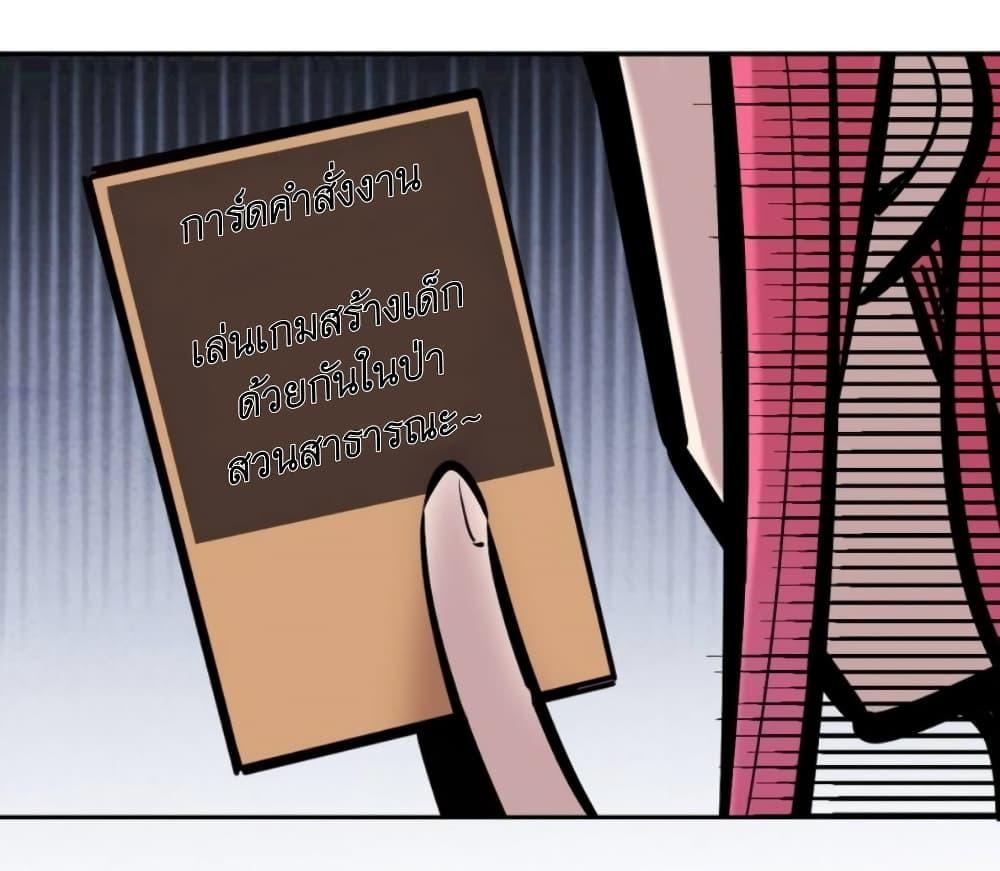 Manga-lc-com อ่านมังงะ อ่านการ์ตูน ออนไลน์ ฟรี Demon X Angel, Can’t Get Along! ตอนที่ 1 2 3 4 5 6 7 8 9 10 11 12 13 14 ฟรี ไม่มีโฆษณา Manga-lc - อ่าน มังงะ อ่าน การ์ตูน ออนไลน์ อ่านมังงะ ฟรี