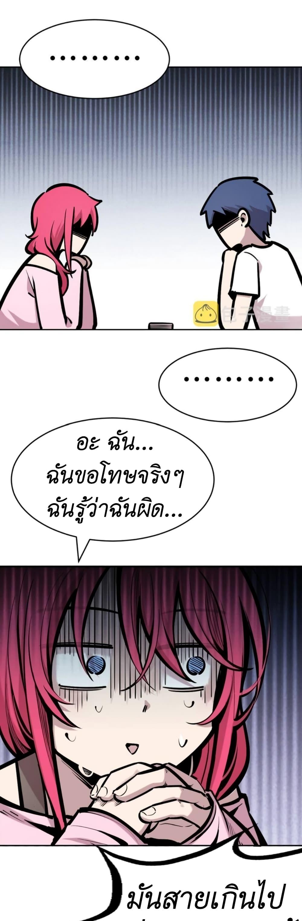 Manga-lc-com อ่านมังงะ อ่านการ์ตูน ออนไลน์ ฟรี Demon X Angel, Can’t Get Along! ตอนที่ 1 2 3 4 5 6 7 8 9 10 11 12 13 14 ฟรี ไม่มีโฆษณา Manga-lc - อ่าน มังงะ อ่าน การ์ตูน ออนไลน์ อ่านมังงะ ฟรี