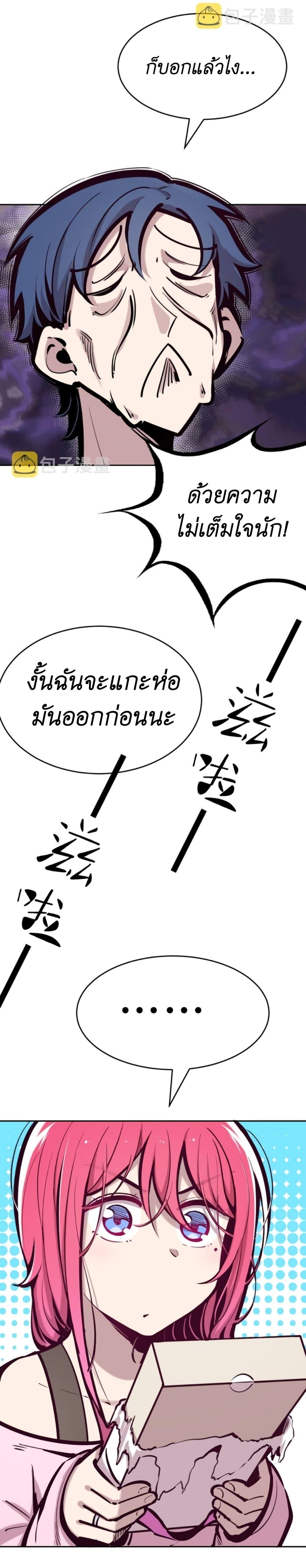 Manga-lc-com อ่านมังงะ อ่านการ์ตูน ออนไลน์ ฟรี Demon X Angel, Can’t Get Along! ตอนที่ 1 2 3 4 5 6 7 8 9 10 11 12 13 14 ฟรี ไม่มีโฆษณา Manga-lc - อ่าน มังงะ อ่าน การ์ตูน ออนไลน์ อ่านมังงะ ฟรี